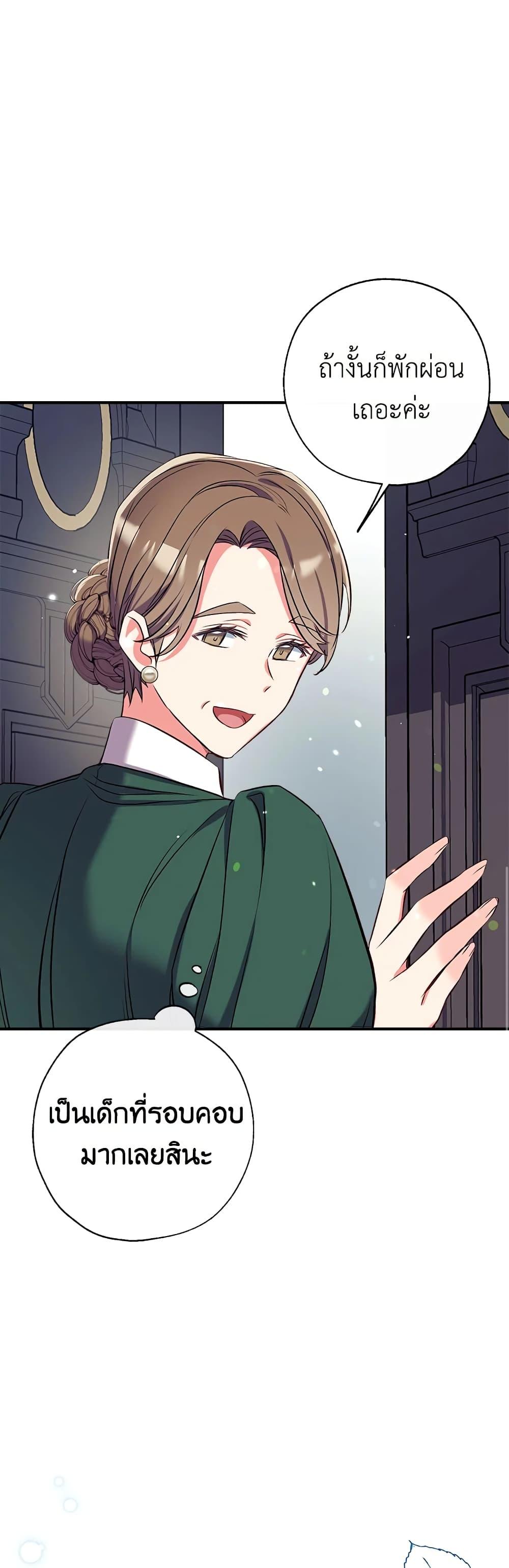 Manga-lc-com อ่านมังงะ อ่านการ์ตูน ออนไลน์ ฟรี Can We Become a Family ตอนที่ 1 2 3 4 5 6 7 8 9 10 11 12 13 14 ฟรี ไม่มีโฆษณา Manga-lc - อ่าน มังงะ อ่าน การ์ตูน ออนไลน์ อ่านมังงะ ฟรี