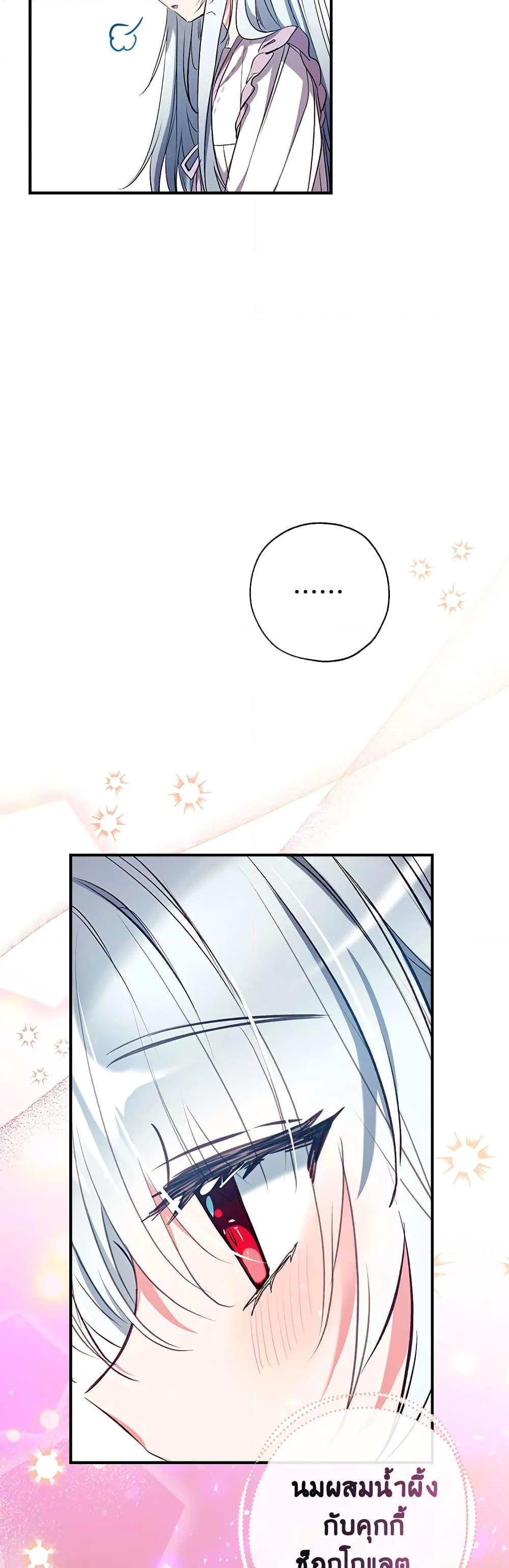 Manga-lc-com อ่านมังงะ อ่านการ์ตูน ออนไลน์ ฟรี Can We Become a Family ตอนที่ 1 2 3 4 5 6 7 8 9 10 11 12 13 14 ฟรี ไม่มีโฆษณา Manga-lc - อ่าน มังงะ อ่าน การ์ตูน ออนไลน์ อ่านมังงะ ฟรี