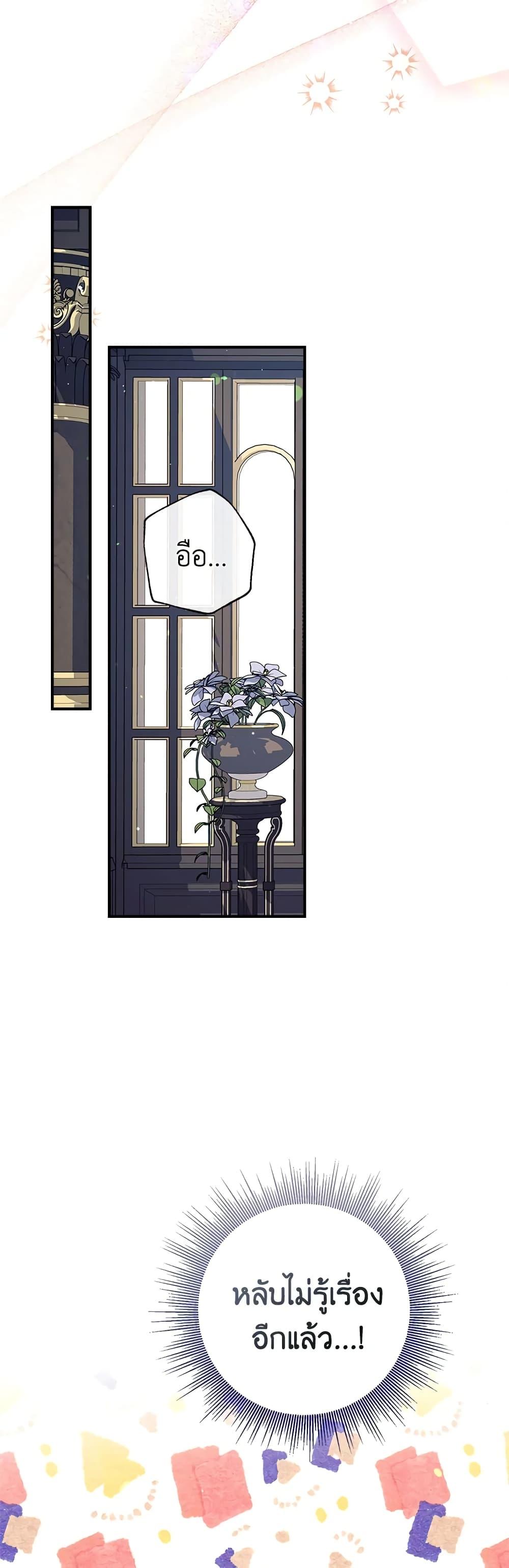 Manga-lc-com อ่านมังงะ อ่านการ์ตูน ออนไลน์ ฟรี Can We Become a Family ตอนที่ 1 2 3 4 5 6 7 8 9 10 11 12 13 14 ฟรี ไม่มีโฆษณา Manga-lc - อ่าน มังงะ อ่าน การ์ตูน ออนไลน์ อ่านมังงะ ฟรี