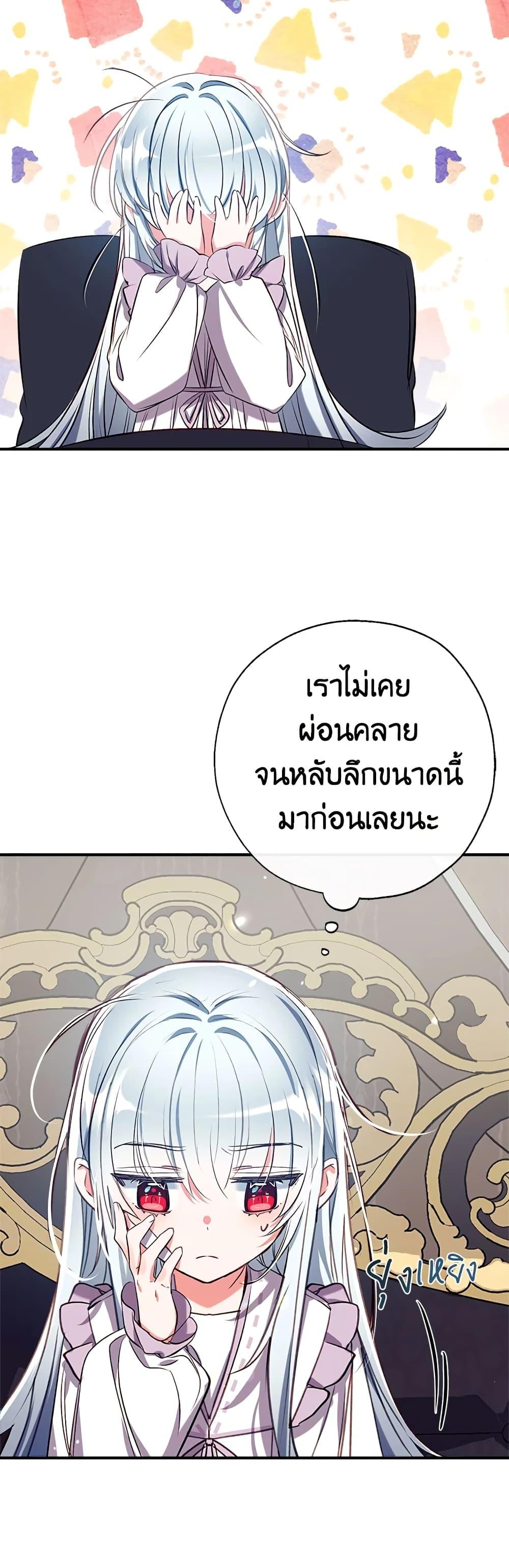 Manga-lc-com อ่านมังงะ อ่านการ์ตูน ออนไลน์ ฟรี Can We Become a Family ตอนที่ 1 2 3 4 5 6 7 8 9 10 11 12 13 14 ฟรี ไม่มีโฆษณา Manga-lc - อ่าน มังงะ อ่าน การ์ตูน ออนไลน์ อ่านมังงะ ฟรี