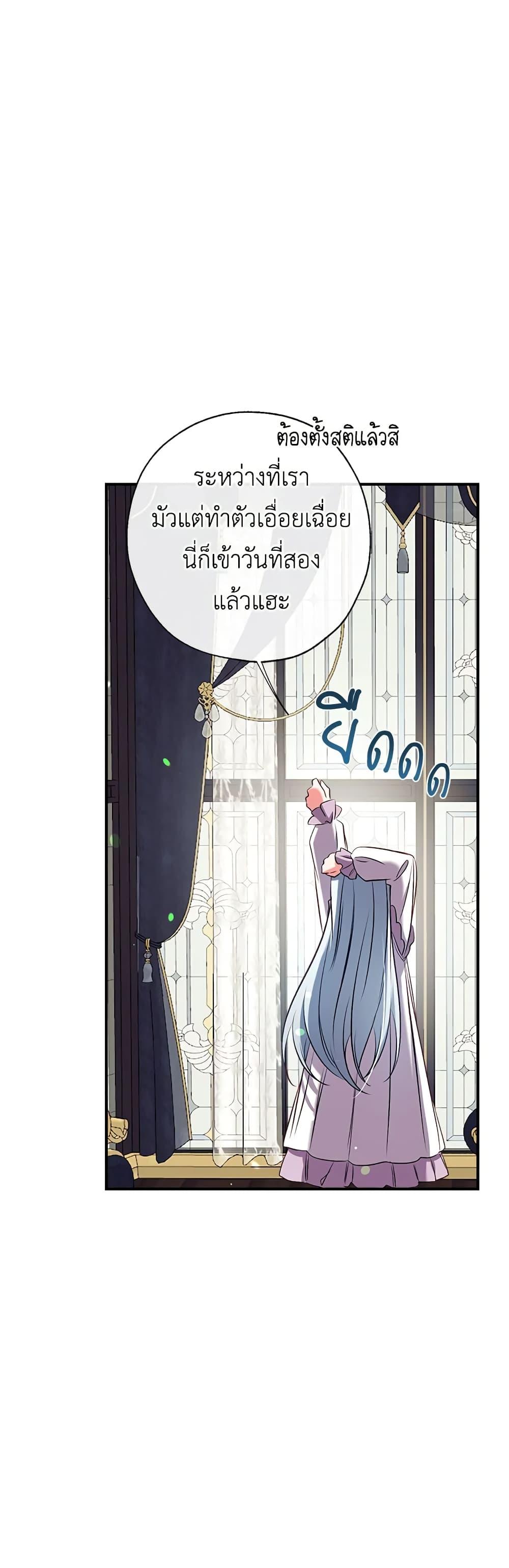 Manga-lc-com อ่านมังงะ อ่านการ์ตูน ออนไลน์ ฟรี Can We Become a Family ตอนที่ 1 2 3 4 5 6 7 8 9 10 11 12 13 14 ฟรี ไม่มีโฆษณา Manga-lc - อ่าน มังงะ อ่าน การ์ตูน ออนไลน์ อ่านมังงะ ฟรี