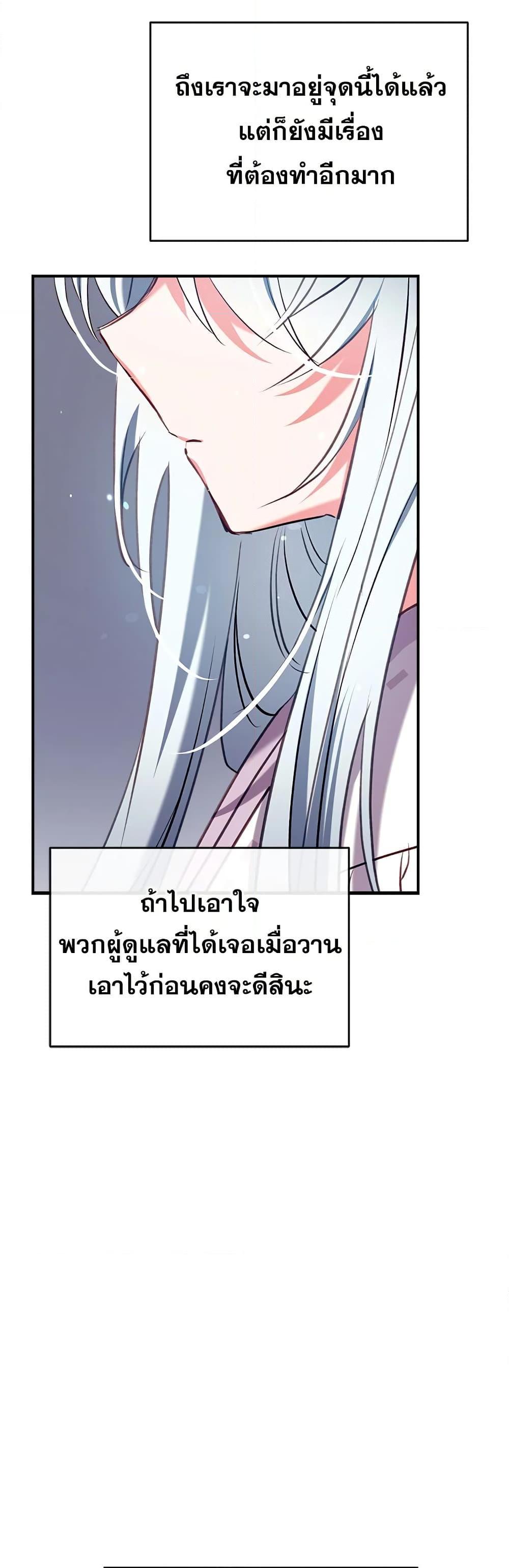 Manga-lc-com อ่านมังงะ อ่านการ์ตูน ออนไลน์ ฟรี Can We Become a Family ตอนที่ 1 2 3 4 5 6 7 8 9 10 11 12 13 14 ฟรี ไม่มีโฆษณา Manga-lc - อ่าน มังงะ อ่าน การ์ตูน ออนไลน์ อ่านมังงะ ฟรี