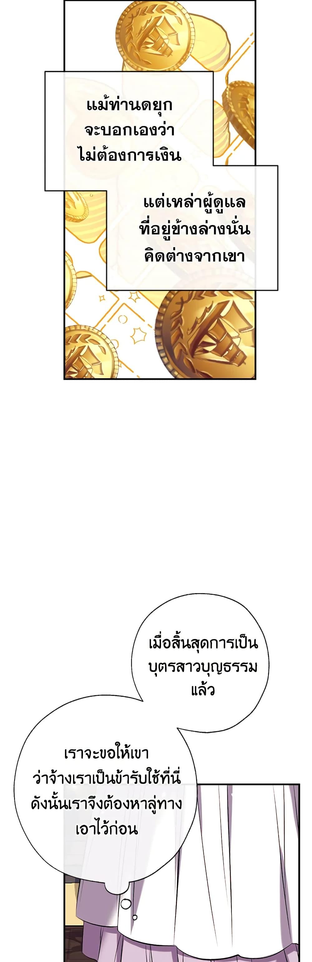 Manga-lc-com อ่านมังงะ อ่านการ์ตูน ออนไลน์ ฟรี Can We Become a Family ตอนที่ 1 2 3 4 5 6 7 8 9 10 11 12 13 14 ฟรี ไม่มีโฆษณา Manga-lc - อ่าน มังงะ อ่าน การ์ตูน ออนไลน์ อ่านมังงะ ฟรี