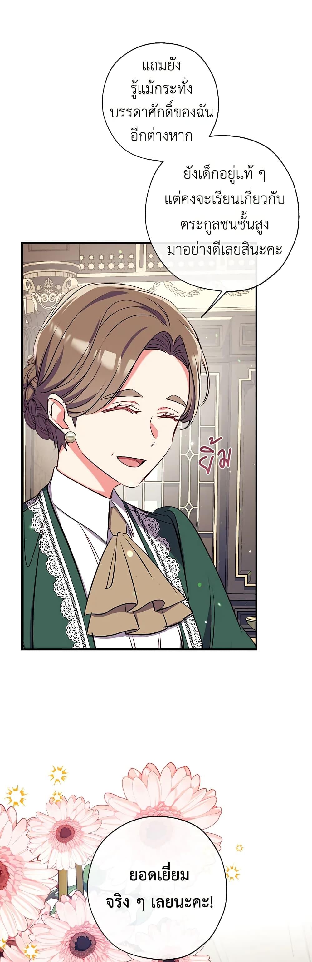 Manga-lc-com อ่านมังงะ อ่านการ์ตูน ออนไลน์ ฟรี Can We Become a Family ตอนที่ 1 2 3 4 5 6 7 8 9 10 11 12 13 14 ฟรี ไม่มีโฆษณา Manga-lc - อ่าน มังงะ อ่าน การ์ตูน ออนไลน์ อ่านมังงะ ฟรี