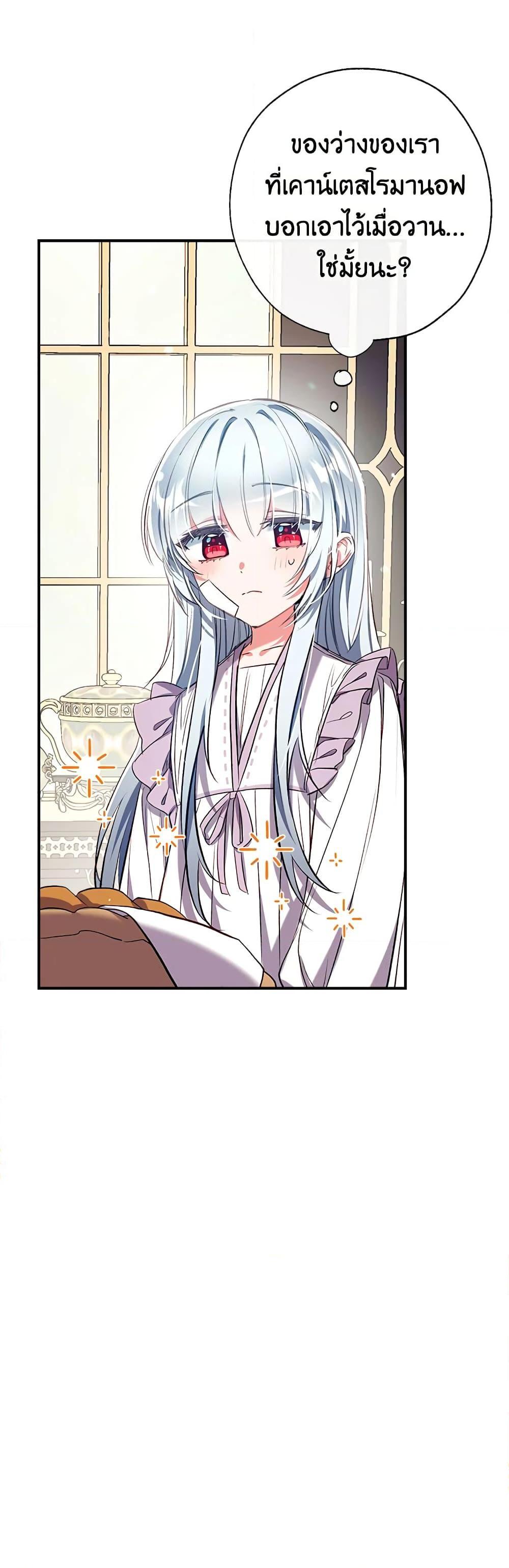 Manga-lc-com อ่านมังงะ อ่านการ์ตูน ออนไลน์ ฟรี Can We Become a Family ตอนที่ 1 2 3 4 5 6 7 8 9 10 11 12 13 14 ฟรี ไม่มีโฆษณา Manga-lc - อ่าน มังงะ อ่าน การ์ตูน ออนไลน์ อ่านมังงะ ฟรี