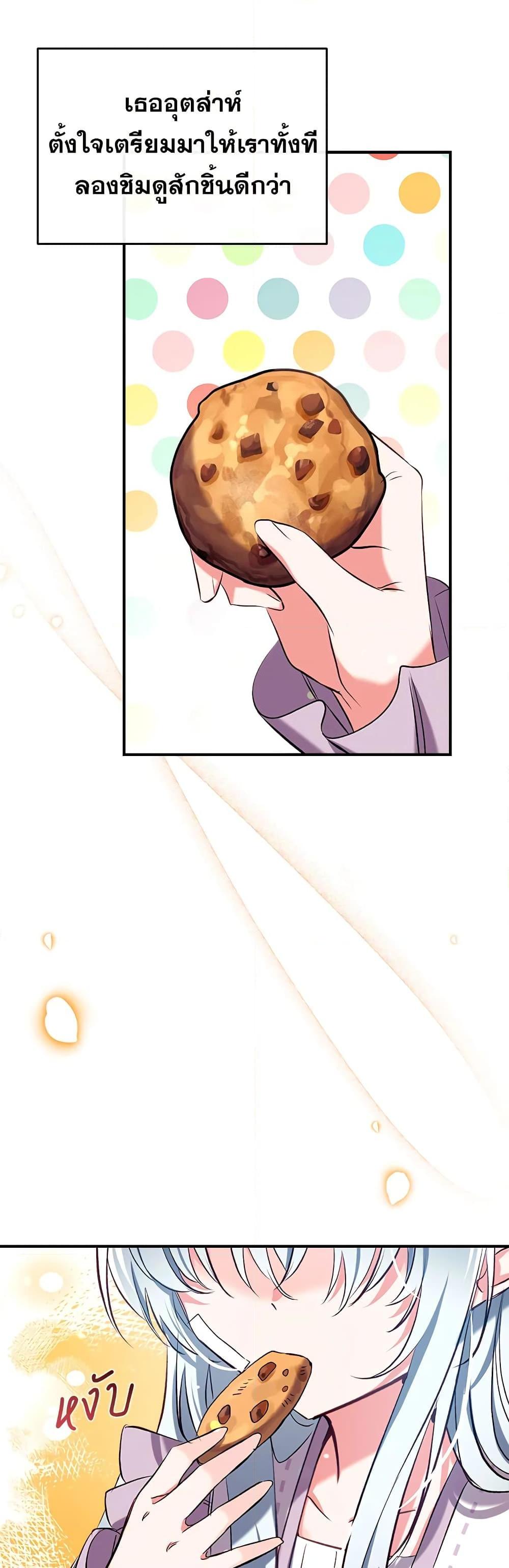 Manga-lc-com อ่านมังงะ อ่านการ์ตูน ออนไลน์ ฟรี Can We Become a Family ตอนที่ 1 2 3 4 5 6 7 8 9 10 11 12 13 14 ฟรี ไม่มีโฆษณา Manga-lc - อ่าน มังงะ อ่าน การ์ตูน ออนไลน์ อ่านมังงะ ฟรี