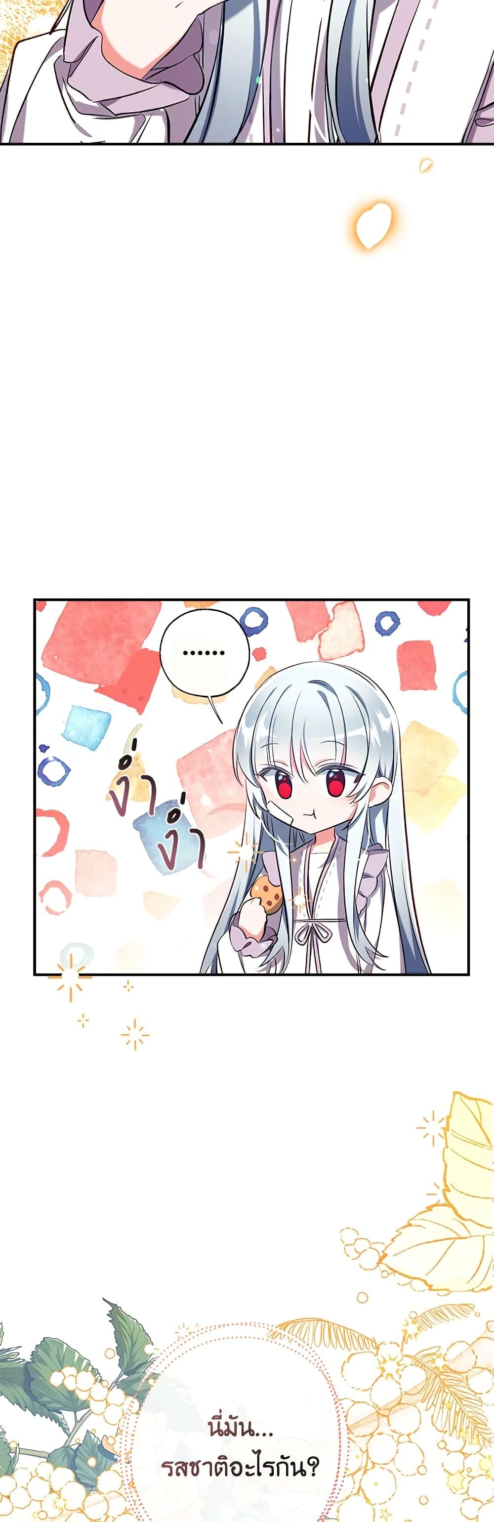 Manga-lc-com อ่านมังงะ อ่านการ์ตูน ออนไลน์ ฟรี Can We Become a Family ตอนที่ 1 2 3 4 5 6 7 8 9 10 11 12 13 14 ฟรี ไม่มีโฆษณา Manga-lc - อ่าน มังงะ อ่าน การ์ตูน ออนไลน์ อ่านมังงะ ฟรี