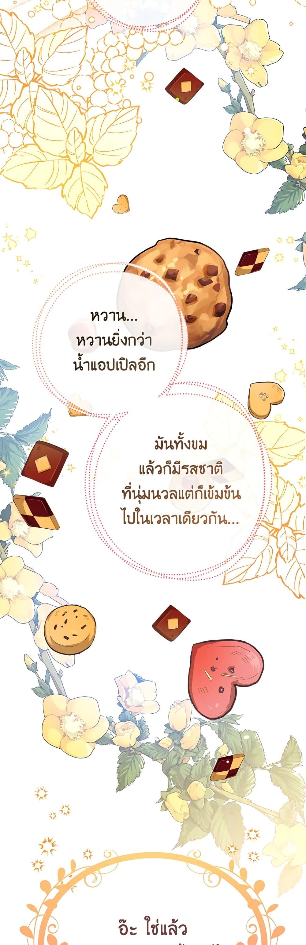 Manga-lc-com อ่านมังงะ อ่านการ์ตูน ออนไลน์ ฟรี Can We Become a Family ตอนที่ 1 2 3 4 5 6 7 8 9 10 11 12 13 14 ฟรี ไม่มีโฆษณา Manga-lc - อ่าน มังงะ อ่าน การ์ตูน ออนไลน์ อ่านมังงะ ฟรี