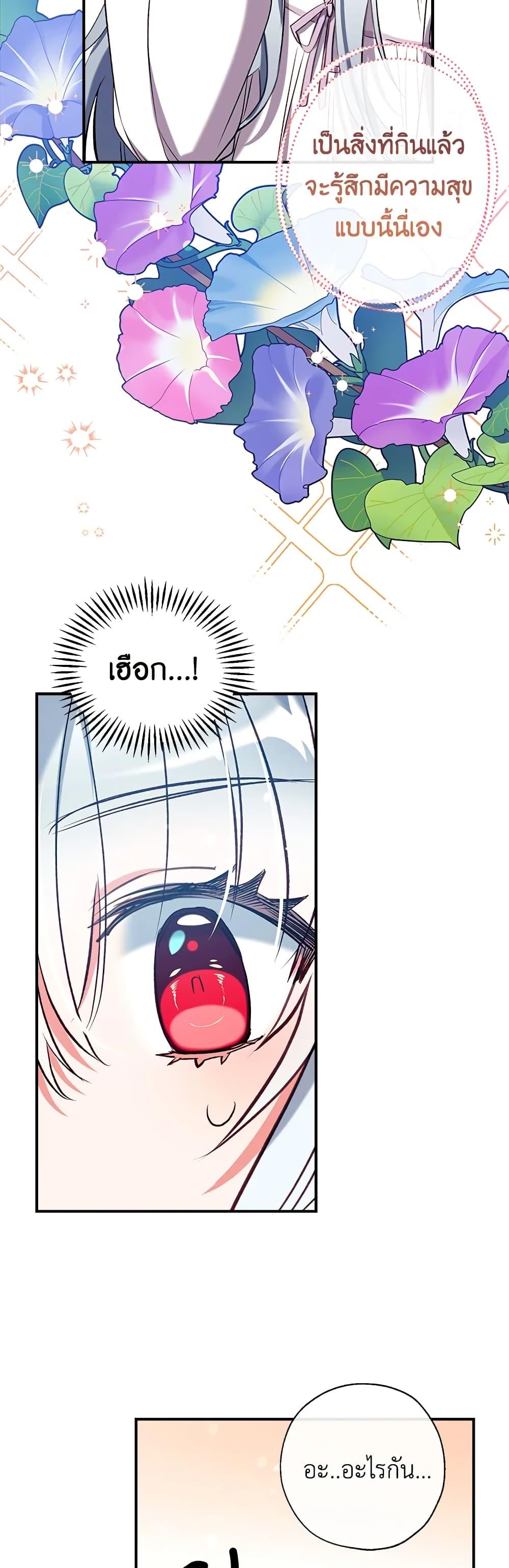 Manga-lc-com อ่านมังงะ อ่านการ์ตูน ออนไลน์ ฟรี Can We Become a Family ตอนที่ 1 2 3 4 5 6 7 8 9 10 11 12 13 14 ฟรี ไม่มีโฆษณา Manga-lc - อ่าน มังงะ อ่าน การ์ตูน ออนไลน์ อ่านมังงะ ฟรี