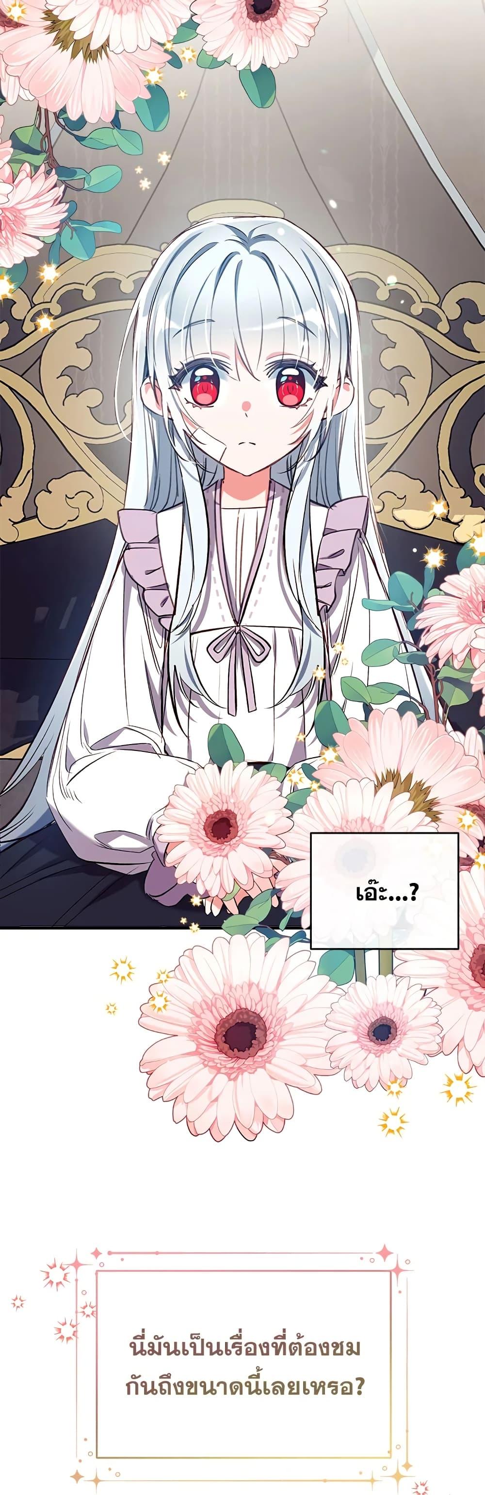 Manga-lc-com อ่านมังงะ อ่านการ์ตูน ออนไลน์ ฟรี Can We Become a Family ตอนที่ 1 2 3 4 5 6 7 8 9 10 11 12 13 14 ฟรี ไม่มีโฆษณา Manga-lc - อ่าน มังงะ อ่าน การ์ตูน ออนไลน์ อ่านมังงะ ฟรี