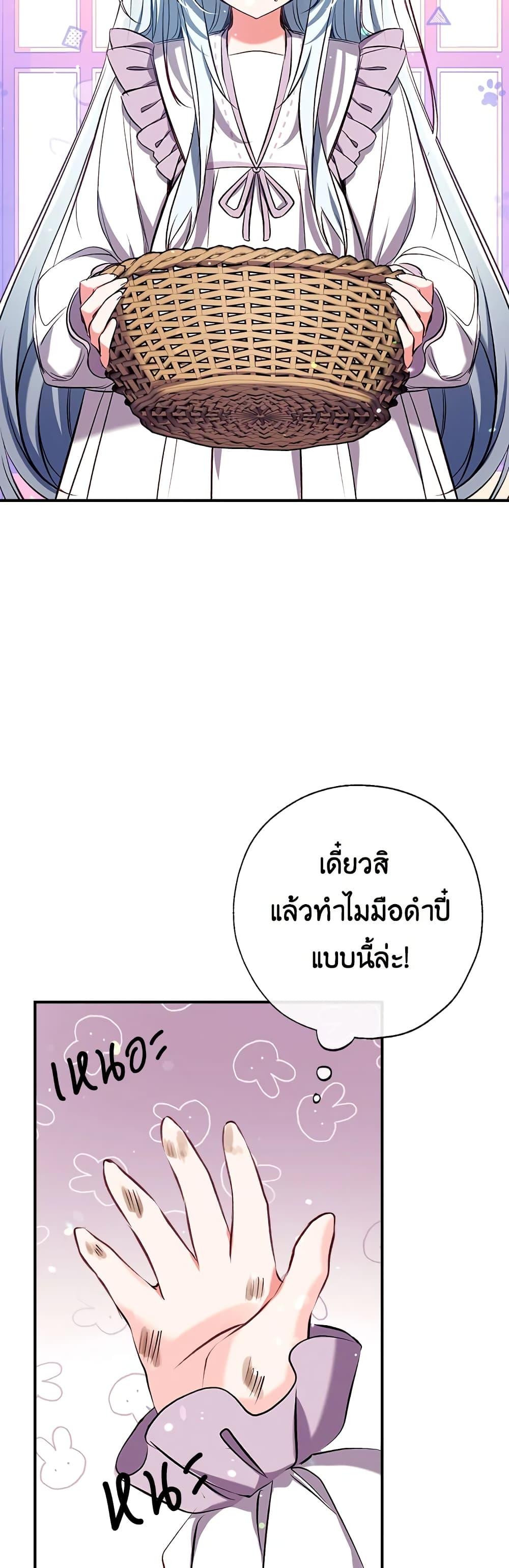 Manga-lc-com อ่านมังงะ อ่านการ์ตูน ออนไลน์ ฟรี Can We Become a Family ตอนที่ 1 2 3 4 5 6 7 8 9 10 11 12 13 14 ฟรี ไม่มีโฆษณา Manga-lc - อ่าน มังงะ อ่าน การ์ตูน ออนไลน์ อ่านมังงะ ฟรี