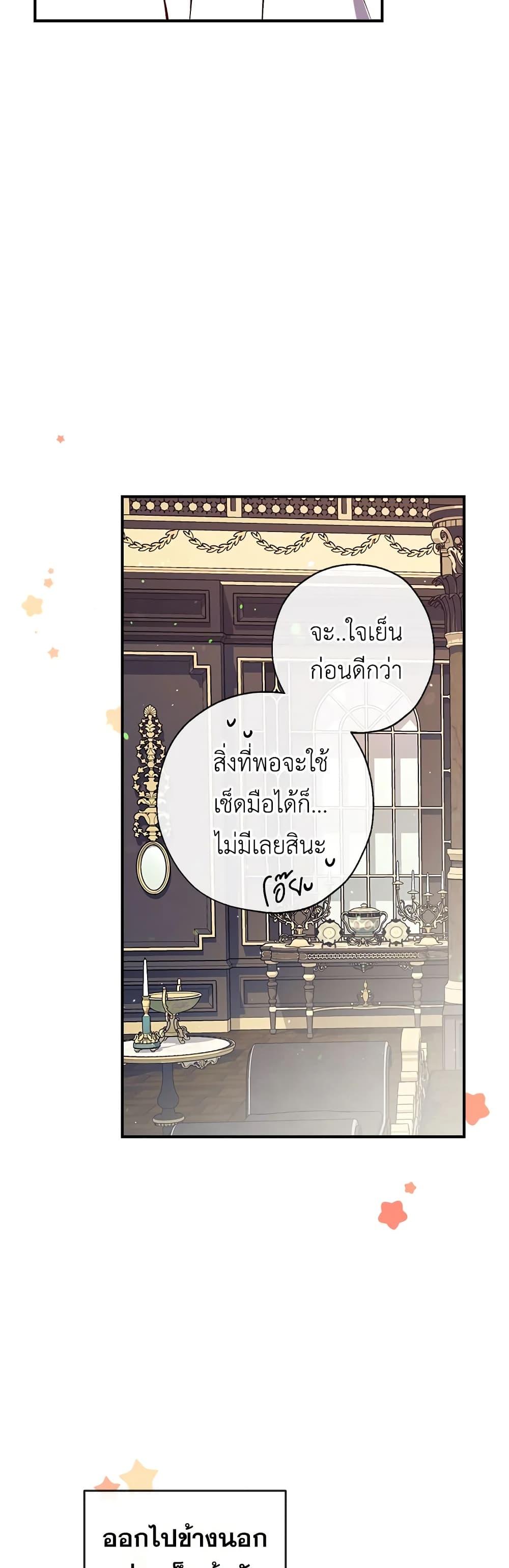 Manga-lc-com อ่านมังงะ อ่านการ์ตูน ออนไลน์ ฟรี Can We Become a Family ตอนที่ 1 2 3 4 5 6 7 8 9 10 11 12 13 14 ฟรี ไม่มีโฆษณา Manga-lc - อ่าน มังงะ อ่าน การ์ตูน ออนไลน์ อ่านมังงะ ฟรี