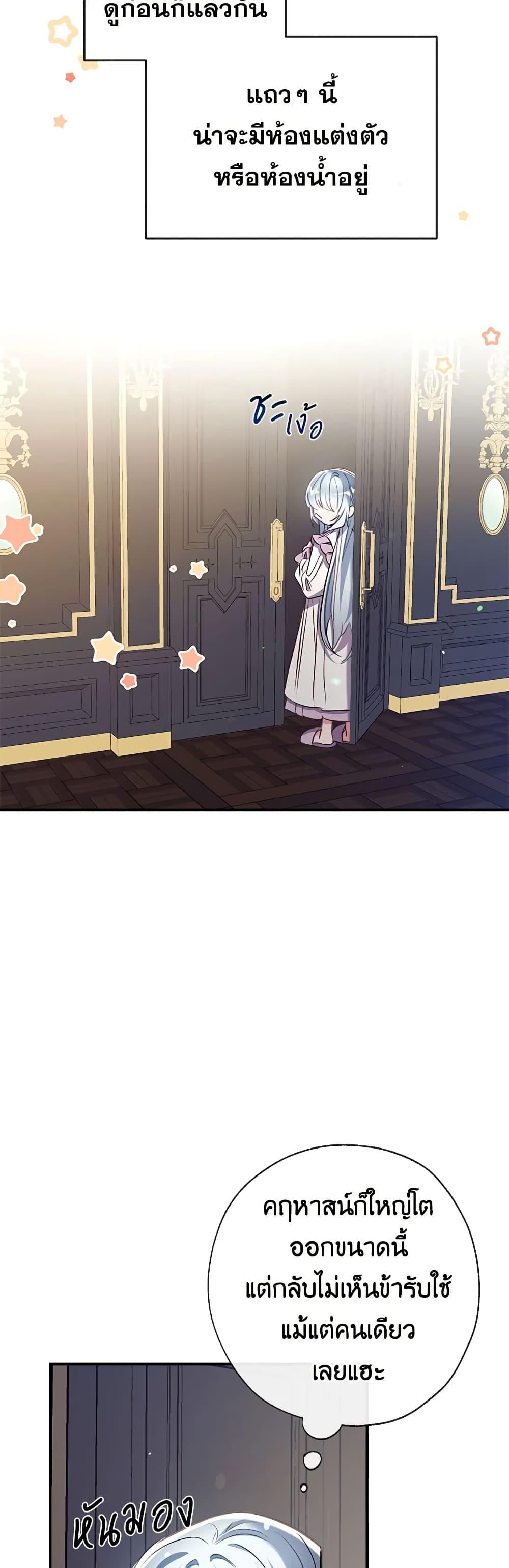 Manga-lc-com อ่านมังงะ อ่านการ์ตูน ออนไลน์ ฟรี Can We Become a Family ตอนที่ 1 2 3 4 5 6 7 8 9 10 11 12 13 14 ฟรี ไม่มีโฆษณา Manga-lc - อ่าน มังงะ อ่าน การ์ตูน ออนไลน์ อ่านมังงะ ฟรี
