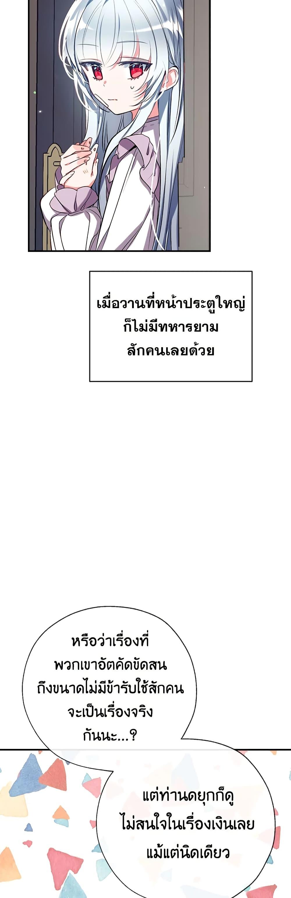 Manga-lc-com อ่านมังงะ อ่านการ์ตูน ออนไลน์ ฟรี Can We Become a Family ตอนที่ 1 2 3 4 5 6 7 8 9 10 11 12 13 14 ฟรี ไม่มีโฆษณา Manga-lc - อ่าน มังงะ อ่าน การ์ตูน ออนไลน์ อ่านมังงะ ฟรี