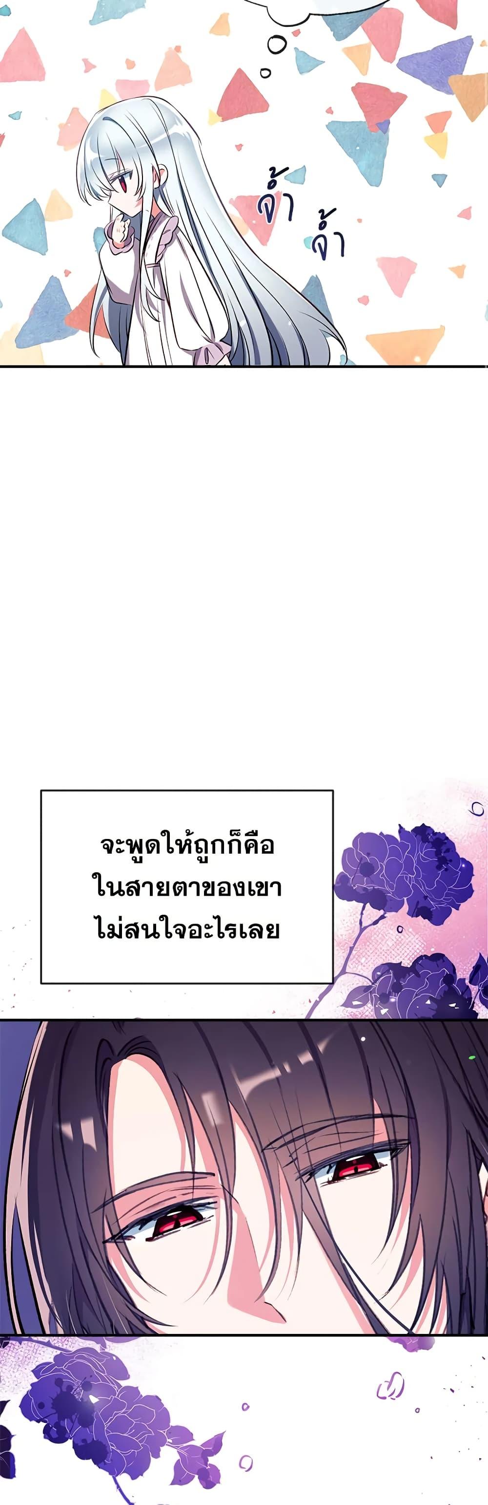Manga-lc-com อ่านมังงะ อ่านการ์ตูน ออนไลน์ ฟรี Can We Become a Family ตอนที่ 1 2 3 4 5 6 7 8 9 10 11 12 13 14 ฟรี ไม่มีโฆษณา Manga-lc - อ่าน มังงะ อ่าน การ์ตูน ออนไลน์ อ่านมังงะ ฟรี
