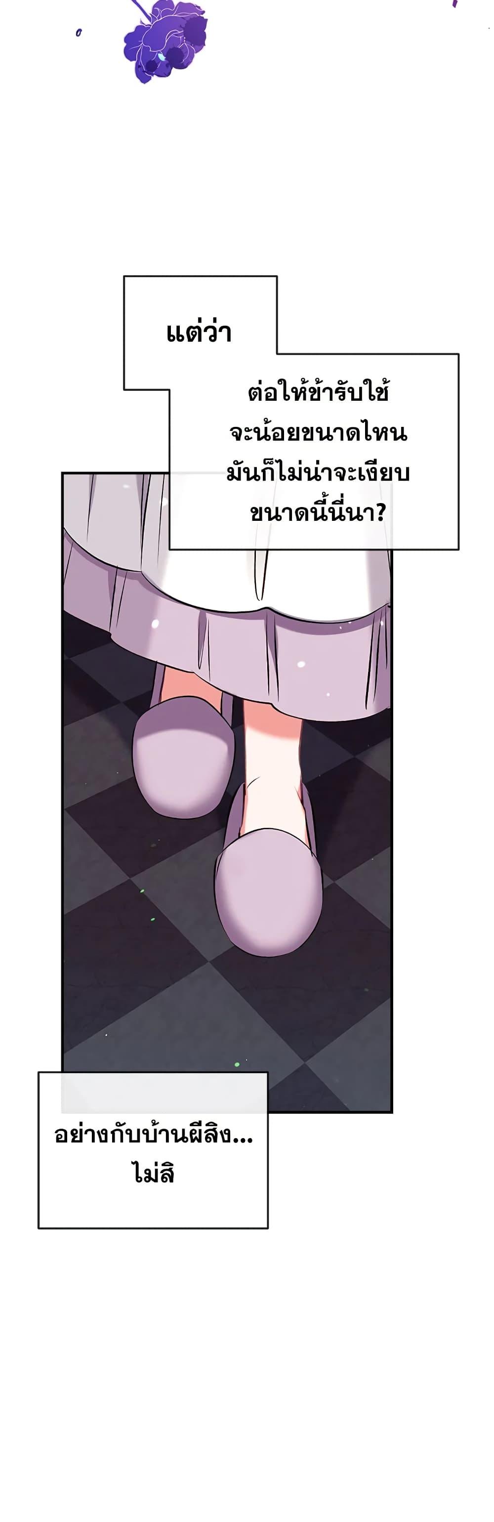 Manga-lc-com อ่านมังงะ อ่านการ์ตูน ออนไลน์ ฟรี Can We Become a Family ตอนที่ 1 2 3 4 5 6 7 8 9 10 11 12 13 14 ฟรี ไม่มีโฆษณา Manga-lc - อ่าน มังงะ อ่าน การ์ตูน ออนไลน์ อ่านมังงะ ฟรี