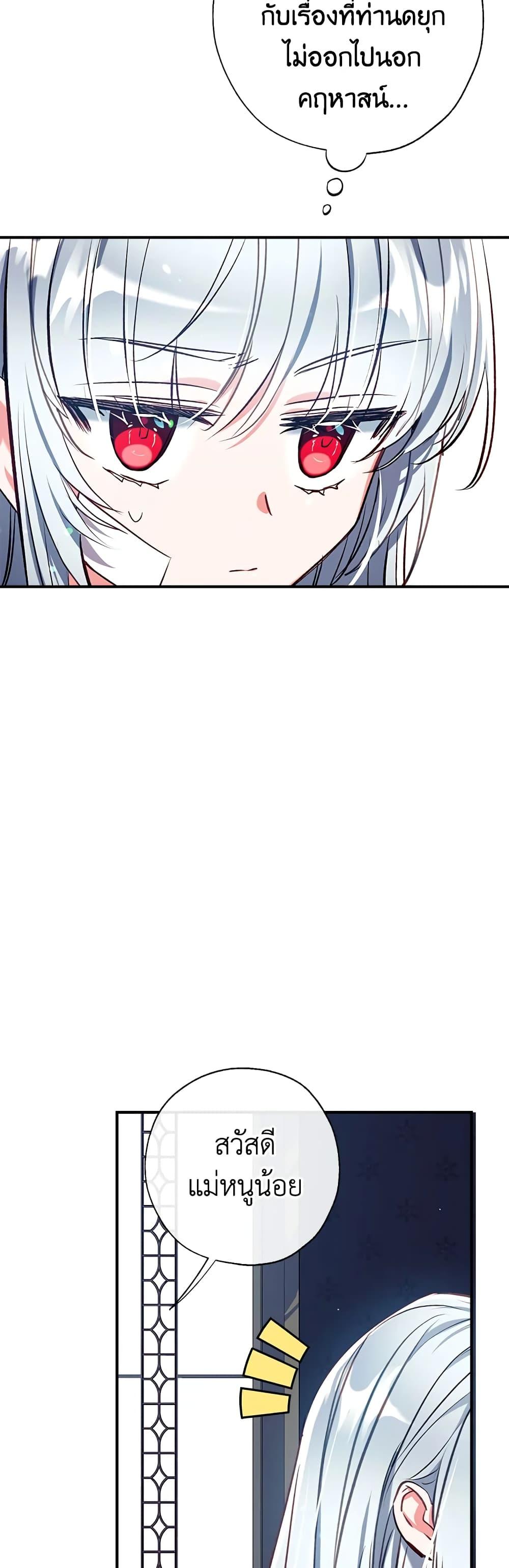 Manga-lc-com อ่านมังงะ อ่านการ์ตูน ออนไลน์ ฟรี Can We Become a Family ตอนที่ 1 2 3 4 5 6 7 8 9 10 11 12 13 14 ฟรี ไม่มีโฆษณา Manga-lc - อ่าน มังงะ อ่าน การ์ตูน ออนไลน์ อ่านมังงะ ฟรี