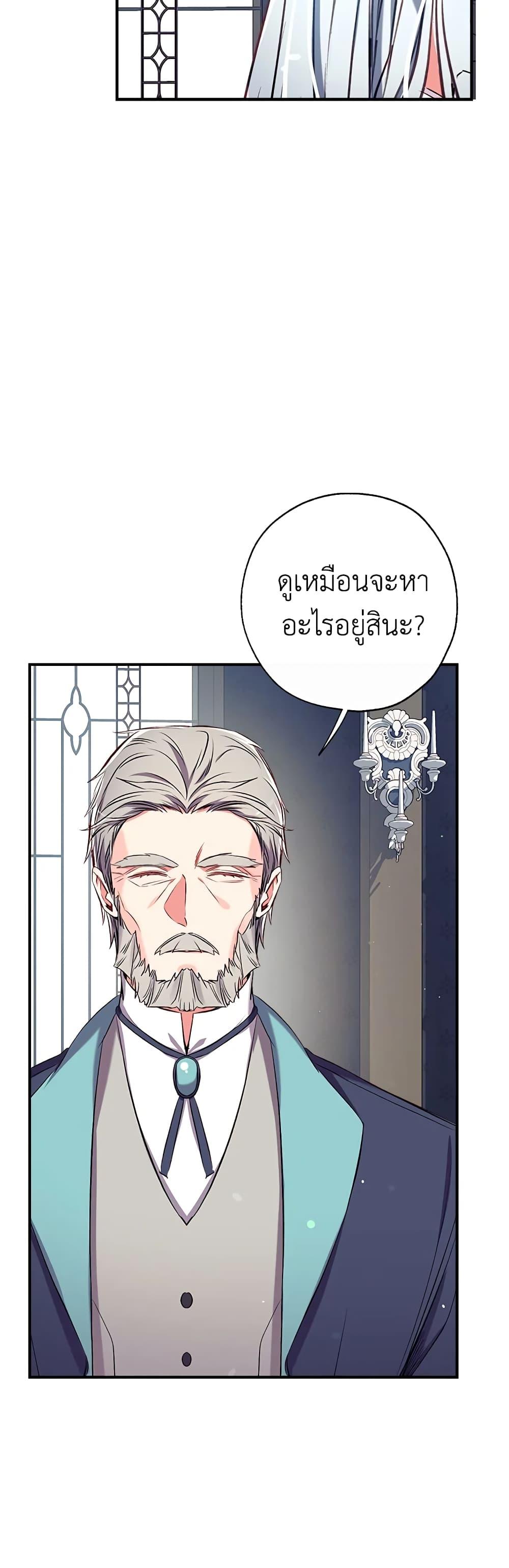 Manga-lc-com อ่านมังงะ อ่านการ์ตูน ออนไลน์ ฟรี Can We Become a Family ตอนที่ 1 2 3 4 5 6 7 8 9 10 11 12 13 14 ฟรี ไม่มีโฆษณา Manga-lc - อ่าน มังงะ อ่าน การ์ตูน ออนไลน์ อ่านมังงะ ฟรี