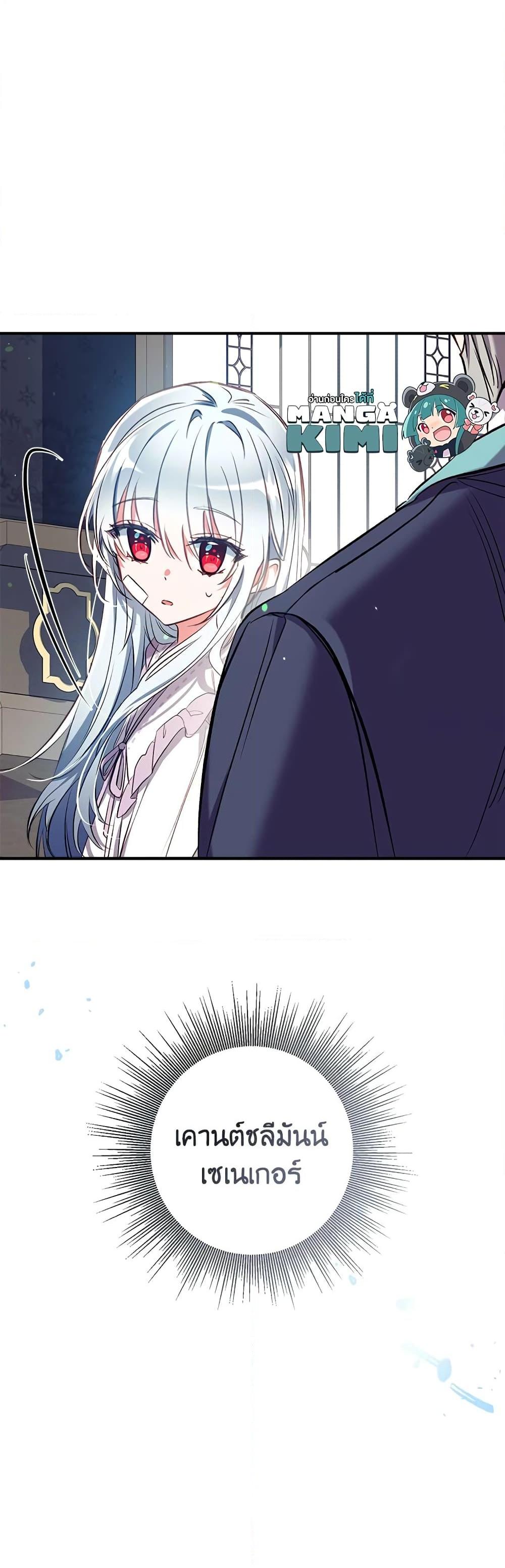 Manga-lc-com อ่านมังงะ อ่านการ์ตูน ออนไลน์ ฟรี Can We Become a Family ตอนที่ 1 2 3 4 5 6 7 8 9 10 11 12 13 14 ฟรี ไม่มีโฆษณา Manga-lc - อ่าน มังงะ อ่าน การ์ตูน ออนไลน์ อ่านมังงะ ฟรี