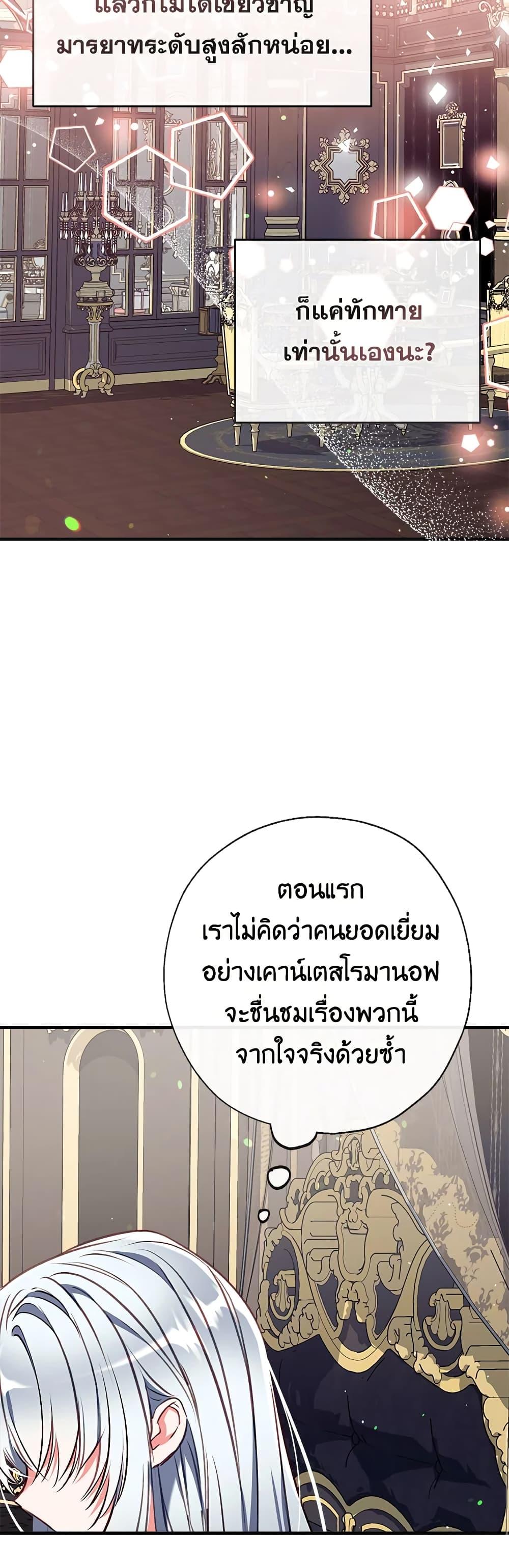 Manga-lc-com อ่านมังงะ อ่านการ์ตูน ออนไลน์ ฟรี Can We Become a Family ตอนที่ 1 2 3 4 5 6 7 8 9 10 11 12 13 14 ฟรี ไม่มีโฆษณา Manga-lc - อ่าน มังงะ อ่าน การ์ตูน ออนไลน์ อ่านมังงะ ฟรี