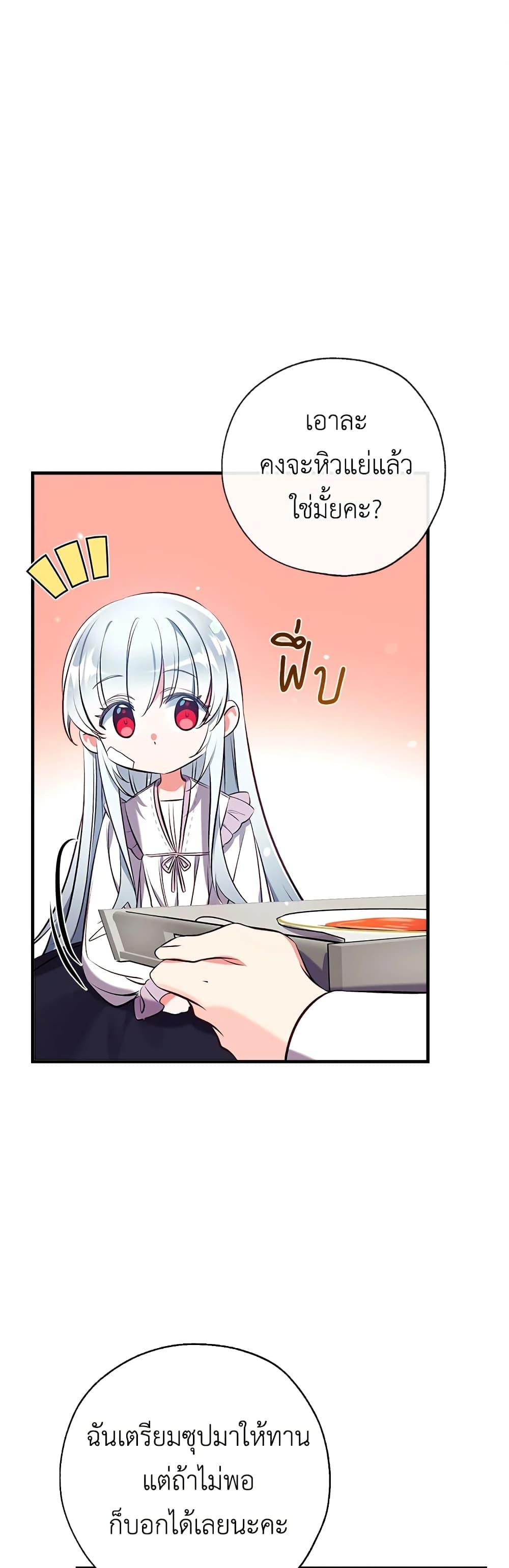 Manga-lc-com อ่านมังงะ อ่านการ์ตูน ออนไลน์ ฟรี Can We Become a Family ตอนที่ 1 2 3 4 5 6 7 8 9 10 11 12 13 14 ฟรี ไม่มีโฆษณา Manga-lc - อ่าน มังงะ อ่าน การ์ตูน ออนไลน์ อ่านมังงะ ฟรี