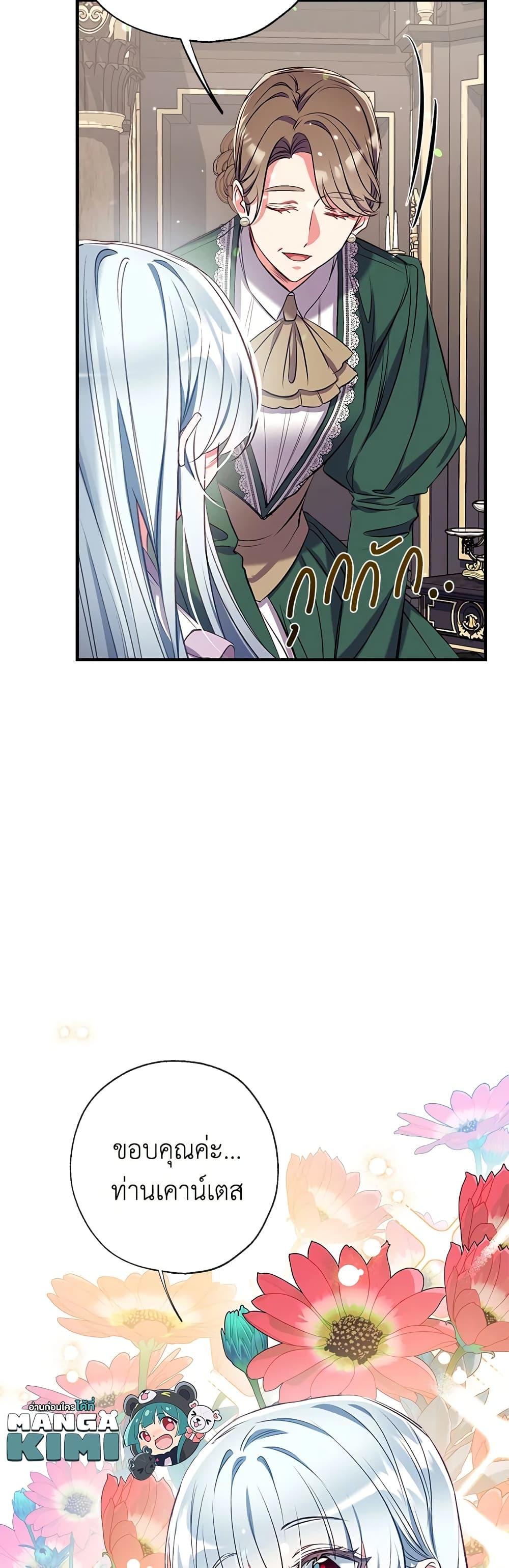 Manga-lc-com อ่านมังงะ อ่านการ์ตูน ออนไลน์ ฟรี Can We Become a Family ตอนที่ 1 2 3 4 5 6 7 8 9 10 11 12 13 14 ฟรี ไม่มีโฆษณา Manga-lc - อ่าน มังงะ อ่าน การ์ตูน ออนไลน์ อ่านมังงะ ฟรี