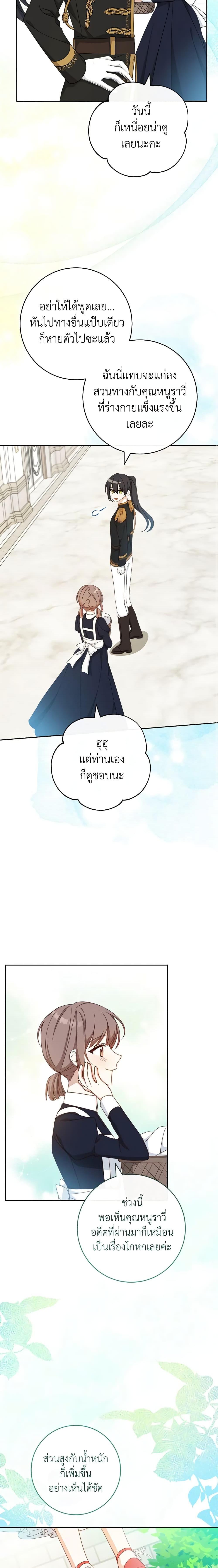 Manga-lc-com อ่านมังงะ อ่านการ์ตูน ออนไลน์ ฟรี Please Treat Your Friends Preciously ตอนที่ 1 2 3 4 5 6 7 8 9 10 11 12 13 14 ฟรี ไม่มีโฆษณา Manga-lc - อ่าน มังงะ อ่าน การ์ตูน ออนไลน์ อ่านมังงะ ฟรี