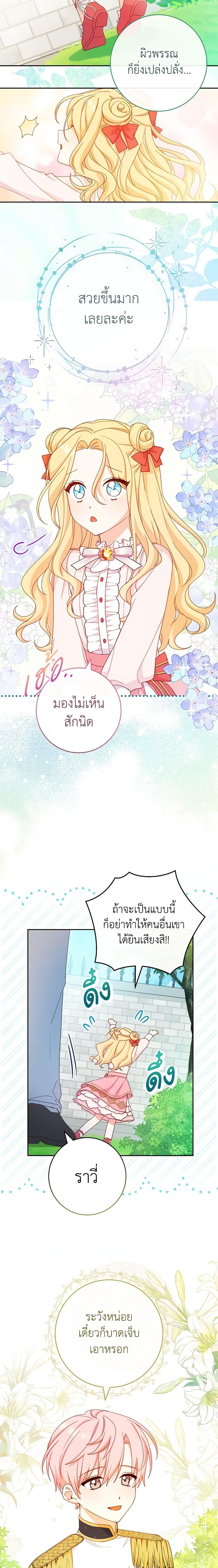 Manga-lc-com อ่านมังงะ อ่านการ์ตูน ออนไลน์ ฟรี Please Treat Your Friends Preciously ตอนที่ 1 2 3 4 5 6 7 8 9 10 11 12 13 14 ฟรี ไม่มีโฆษณา Manga-lc - อ่าน มังงะ อ่าน การ์ตูน ออนไลน์ อ่านมังงะ ฟรี