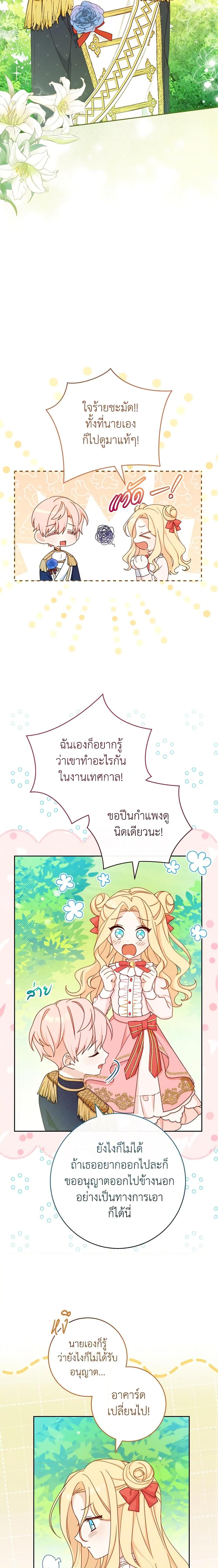 Manga-lc-com อ่านมังงะ อ่านการ์ตูน ออนไลน์ ฟรี Please Treat Your Friends Preciously ตอนที่ 1 2 3 4 5 6 7 8 9 10 11 12 13 14 ฟรี ไม่มีโฆษณา Manga-lc - อ่าน มังงะ อ่าน การ์ตูน ออนไลน์ อ่านมังงะ ฟรี