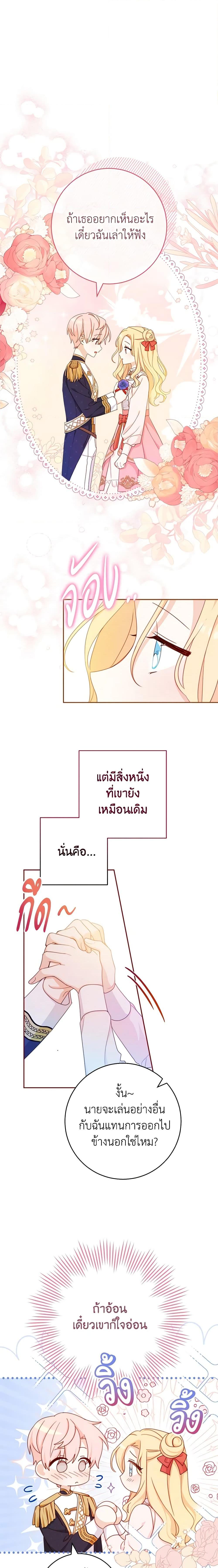 Manga-lc-com อ่านมังงะ อ่านการ์ตูน ออนไลน์ ฟรี Please Treat Your Friends Preciously ตอนที่ 1 2 3 4 5 6 7 8 9 10 11 12 13 14 ฟรี ไม่มีโฆษณา Manga-lc - อ่าน มังงะ อ่าน การ์ตูน ออนไลน์ อ่านมังงะ ฟรี