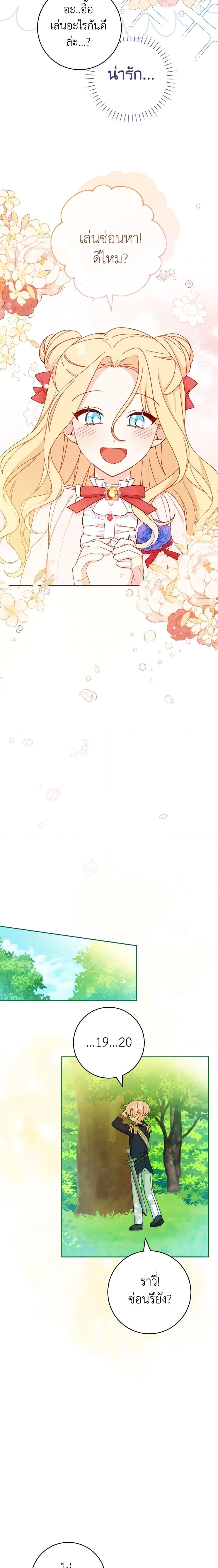 Manga-lc-com อ่านมังงะ อ่านการ์ตูน ออนไลน์ ฟรี Please Treat Your Friends Preciously ตอนที่ 1 2 3 4 5 6 7 8 9 10 11 12 13 14 ฟรี ไม่มีโฆษณา Manga-lc - อ่าน มังงะ อ่าน การ์ตูน ออนไลน์ อ่านมังงะ ฟรี