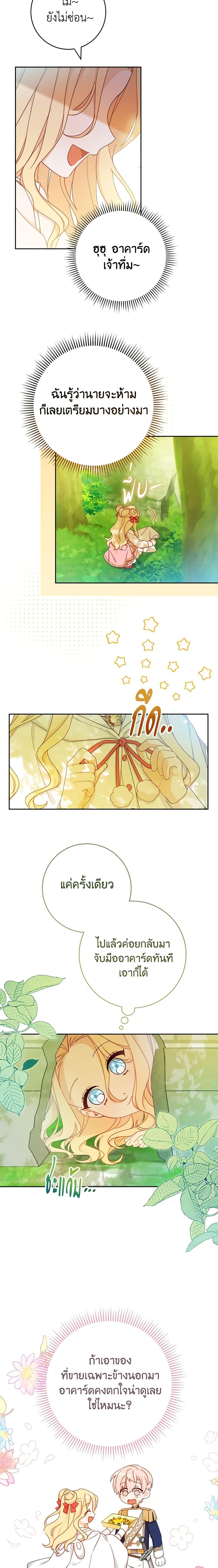 Manga-lc-com อ่านมังงะ อ่านการ์ตูน ออนไลน์ ฟรี Please Treat Your Friends Preciously ตอนที่ 1 2 3 4 5 6 7 8 9 10 11 12 13 14 ฟรี ไม่มีโฆษณา Manga-lc - อ่าน มังงะ อ่าน การ์ตูน ออนไลน์ อ่านมังงะ ฟรี