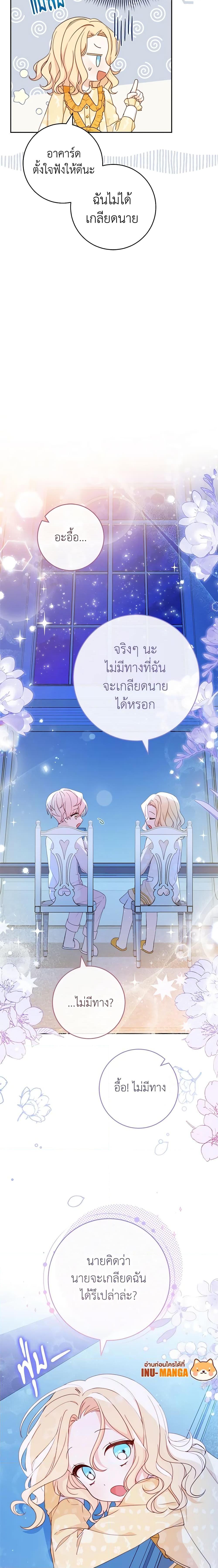Manga-lc-com อ่านมังงะ อ่านการ์ตูน ออนไลน์ ฟรี Please Treat Your Friends Preciously ตอนที่ 1 2 3 4 5 6 7 8 9 10 11 12 13 14 ฟรี ไม่มีโฆษณา Manga-lc - อ่าน มังงะ อ่าน การ์ตูน ออนไลน์ อ่านมังงะ ฟรี