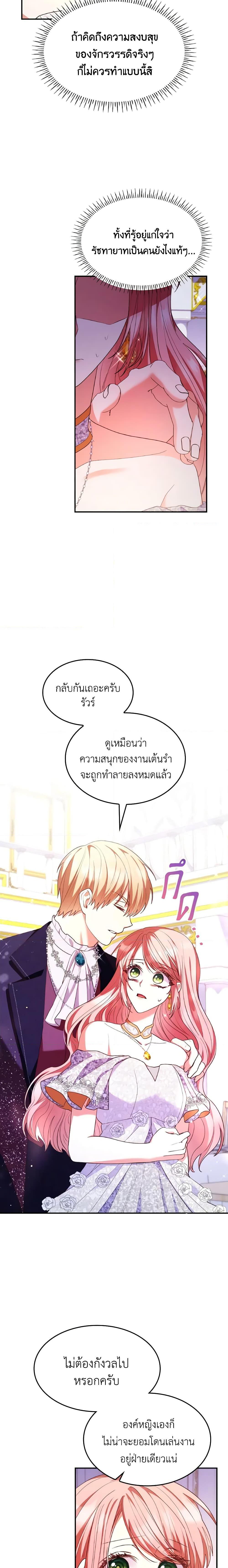 Manga-lc-com อ่านมังงะ อ่านการ์ตูน ออนไลน์ ฟรี I’m a Villainess But I Became a Mother ตอนที่ 1 2 3 4 5 6 7 8 9 10 11 12 13 14 ฟรี ไม่มีโฆษณา Manga-lc - อ่าน มังงะ อ่าน การ์ตูน ออนไลน์ อ่านมังงะ ฟรี