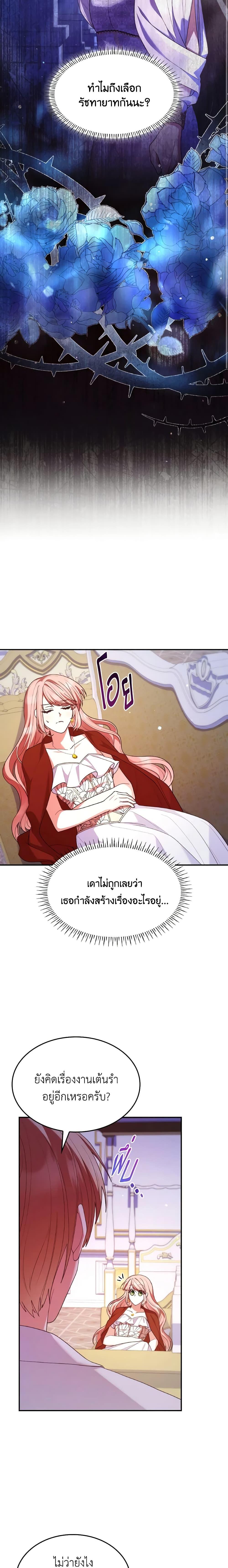 Manga-lc-com อ่านมังงะ อ่านการ์ตูน ออนไลน์ ฟรี I’m a Villainess But I Became a Mother ตอนที่ 1 2 3 4 5 6 7 8 9 10 11 12 13 14 ฟรี ไม่มีโฆษณา Manga-lc - อ่าน มังงะ อ่าน การ์ตูน ออนไลน์ อ่านมังงะ ฟรี