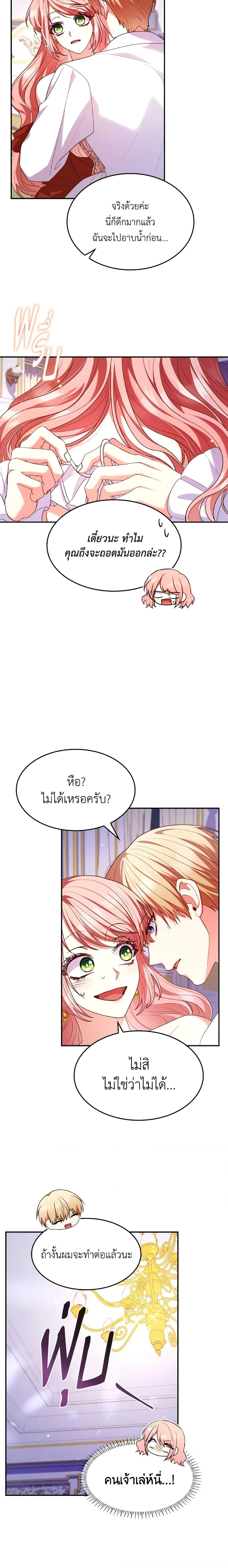 Manga-lc-com อ่านมังงะ อ่านการ์ตูน ออนไลน์ ฟรี I’m a Villainess But I Became a Mother ตอนที่ 1 2 3 4 5 6 7 8 9 10 11 12 13 14 ฟรี ไม่มีโฆษณา Manga-lc - อ่าน มังงะ อ่าน การ์ตูน ออนไลน์ อ่านมังงะ ฟรี
