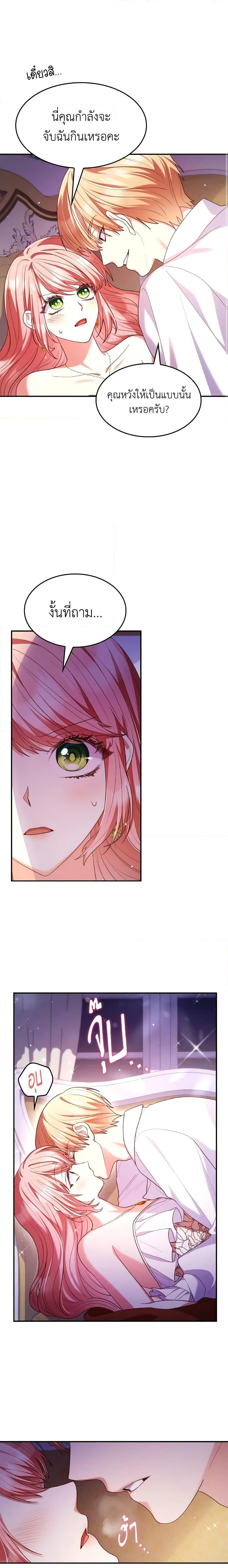 Manga-lc-com อ่านมังงะ อ่านการ์ตูน ออนไลน์ ฟรี I’m a Villainess But I Became a Mother ตอนที่ 1 2 3 4 5 6 7 8 9 10 11 12 13 14 ฟรี ไม่มีโฆษณา Manga-lc - อ่าน มังงะ อ่าน การ์ตูน ออนไลน์ อ่านมังงะ ฟรี