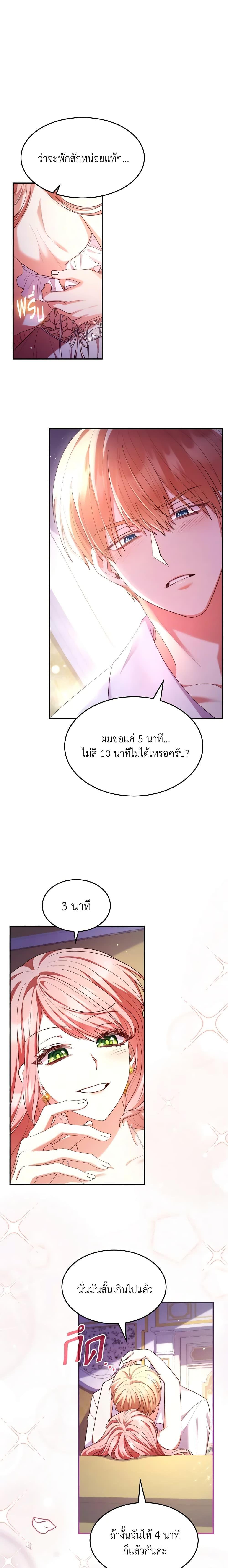 Manga-lc-com อ่านมังงะ อ่านการ์ตูน ออนไลน์ ฟรี I’m a Villainess But I Became a Mother ตอนที่ 1 2 3 4 5 6 7 8 9 10 11 12 13 14 ฟรี ไม่มีโฆษณา Manga-lc - อ่าน มังงะ อ่าน การ์ตูน ออนไลน์ อ่านมังงะ ฟรี
