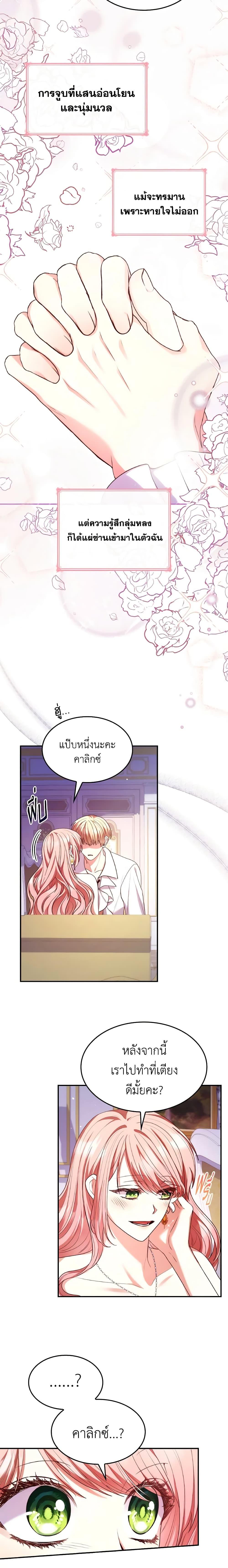 Manga-lc-com อ่านมังงะ อ่านการ์ตูน ออนไลน์ ฟรี I’m a Villainess But I Became a Mother ตอนที่ 1 2 3 4 5 6 7 8 9 10 11 12 13 14 ฟรี ไม่มีโฆษณา Manga-lc - อ่าน มังงะ อ่าน การ์ตูน ออนไลน์ อ่านมังงะ ฟรี