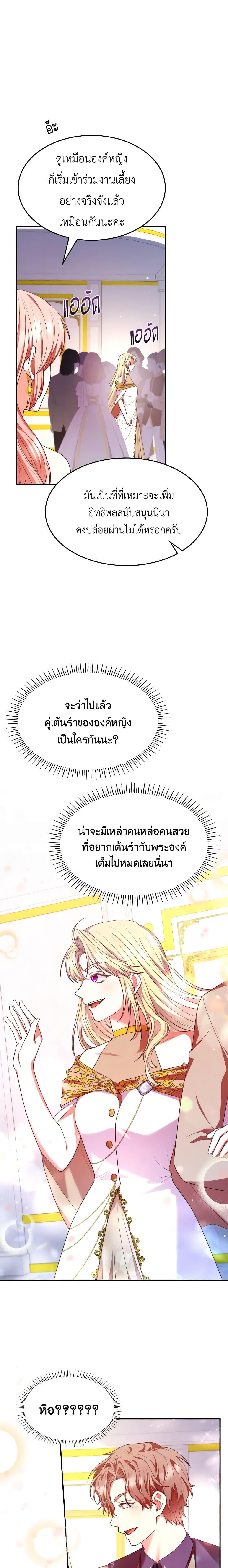 Manga-lc-com อ่านมังงะ อ่านการ์ตูน ออนไลน์ ฟรี I’m a Villainess But I Became a Mother ตอนที่ 1 2 3 4 5 6 7 8 9 10 11 12 13 14 ฟรี ไม่มีโฆษณา Manga-lc - อ่าน มังงะ อ่าน การ์ตูน ออนไลน์ อ่านมังงะ ฟรี