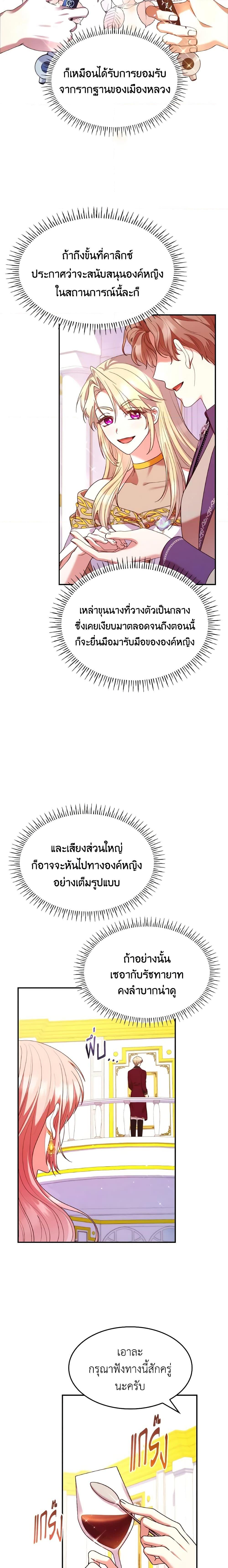 Manga-lc-com อ่านมังงะ อ่านการ์ตูน ออนไลน์ ฟรี I’m a Villainess But I Became a Mother ตอนที่ 1 2 3 4 5 6 7 8 9 10 11 12 13 14 ฟรี ไม่มีโฆษณา Manga-lc - อ่าน มังงะ อ่าน การ์ตูน ออนไลน์ อ่านมังงะ ฟรี