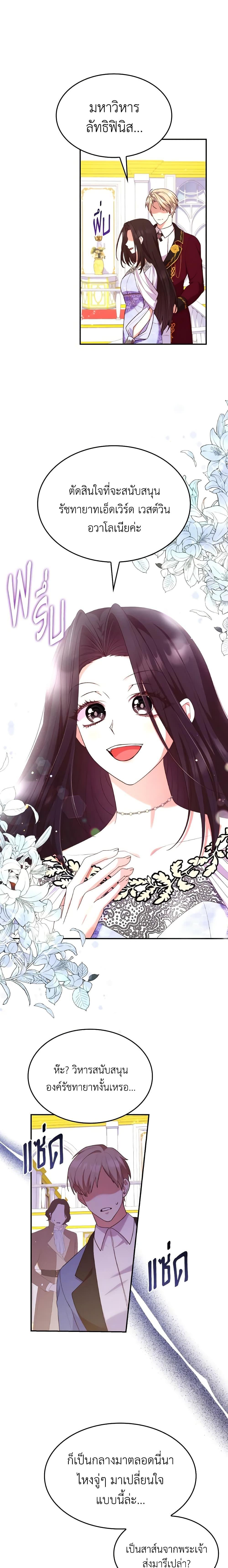 Manga-lc-com อ่านมังงะ อ่านการ์ตูน ออนไลน์ ฟรี I’m a Villainess But I Became a Mother ตอนที่ 1 2 3 4 5 6 7 8 9 10 11 12 13 14 ฟรี ไม่มีโฆษณา Manga-lc - อ่าน มังงะ อ่าน การ์ตูน ออนไลน์ อ่านมังงะ ฟรี