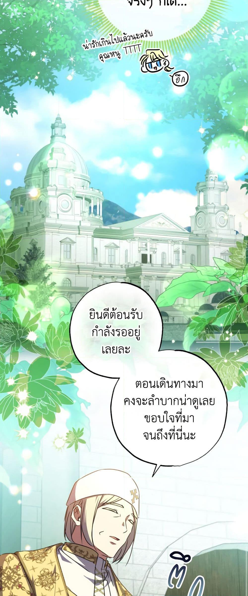 Manga-lc-com อ่านมังงะ อ่านการ์ตูน ออนไลน์ ฟรี A Saint Who Was Adopted by the Grand Duke ตอนที่ 1 2 3 4 5 6 7 8 9 10 11 12 13 14 ฟรี ไม่มีโฆษณา Manga-lc - อ่าน มังงะ อ่าน การ์ตูน ออนไลน์ อ่านมังงะ ฟรี