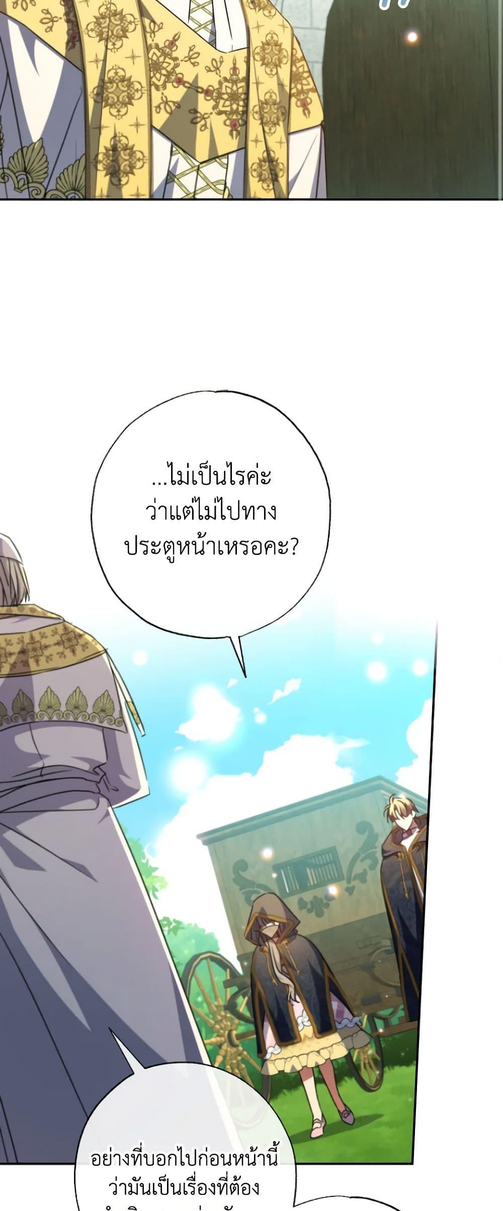 Manga-lc-com อ่านมังงะ อ่านการ์ตูน ออนไลน์ ฟรี A Saint Who Was Adopted by the Grand Duke ตอนที่ 1 2 3 4 5 6 7 8 9 10 11 12 13 14 ฟรี ไม่มีโฆษณา Manga-lc - อ่าน มังงะ อ่าน การ์ตูน ออนไลน์ อ่านมังงะ ฟรี