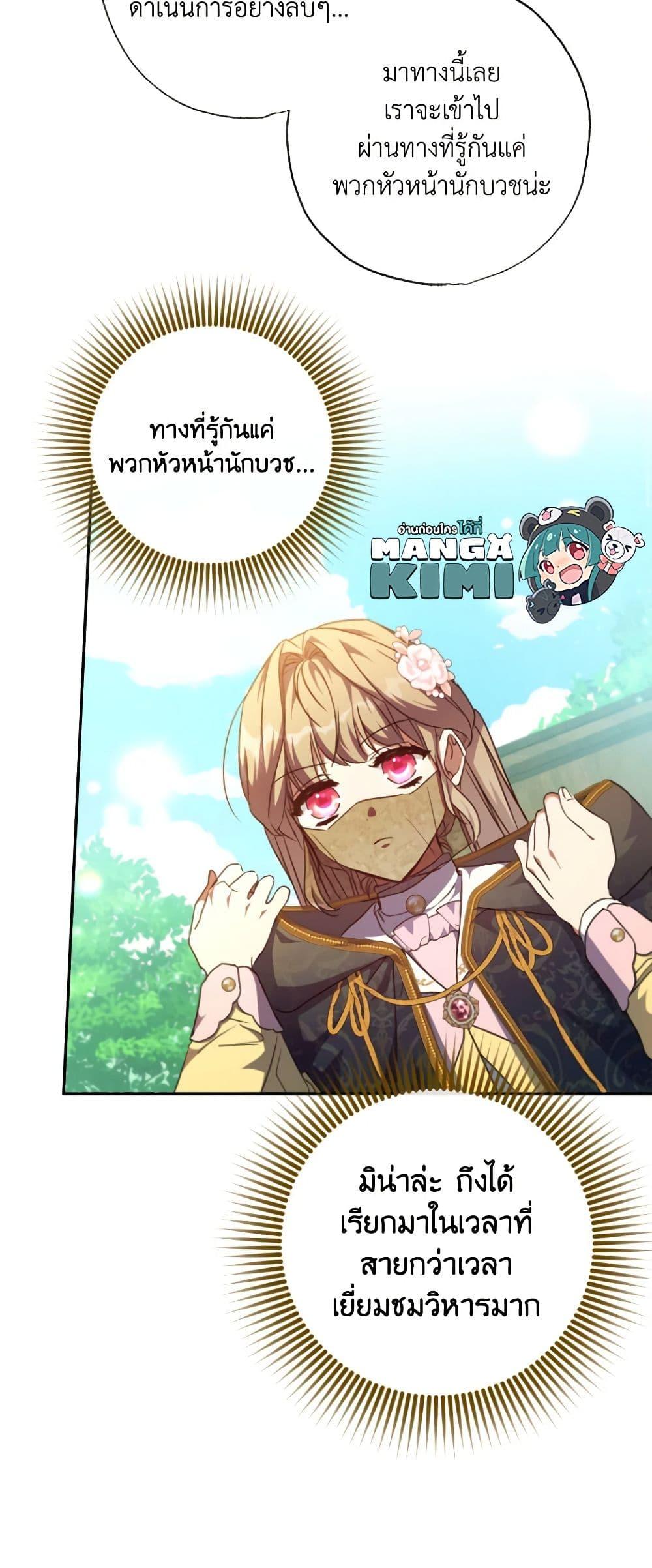 Manga-lc-com อ่านมังงะ อ่านการ์ตูน ออนไลน์ ฟรี A Saint Who Was Adopted by the Grand Duke ตอนที่ 1 2 3 4 5 6 7 8 9 10 11 12 13 14 ฟรี ไม่มีโฆษณา Manga-lc - อ่าน มังงะ อ่าน การ์ตูน ออนไลน์ อ่านมังงะ ฟรี