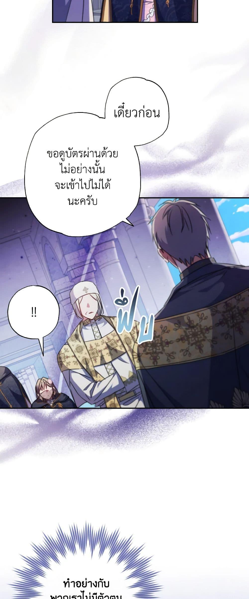 Manga-lc-com อ่านมังงะ อ่านการ์ตูน ออนไลน์ ฟรี A Saint Who Was Adopted by the Grand Duke ตอนที่ 1 2 3 4 5 6 7 8 9 10 11 12 13 14 ฟรี ไม่มีโฆษณา Manga-lc - อ่าน มังงะ อ่าน การ์ตูน ออนไลน์ อ่านมังงะ ฟรี