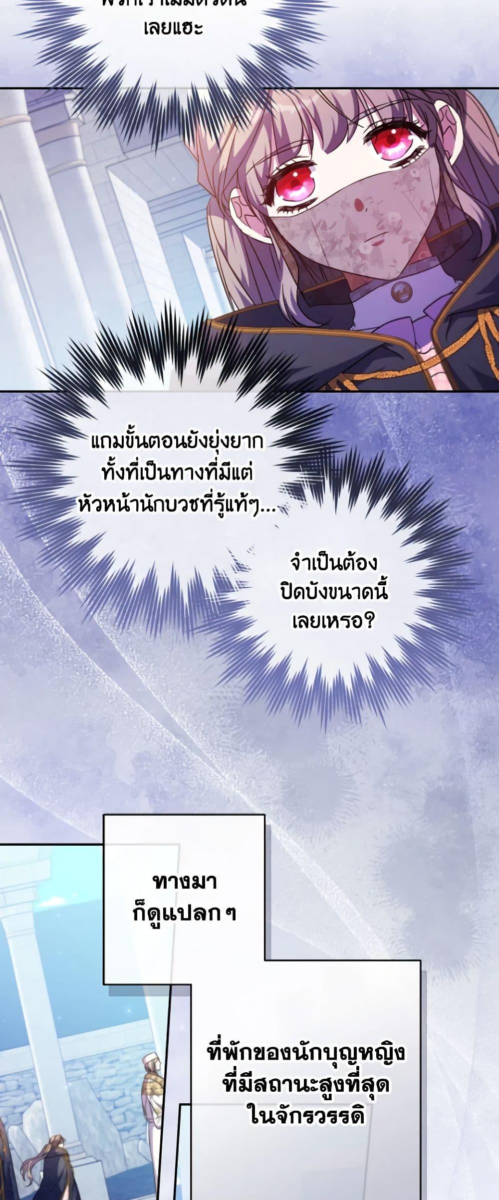 Manga-lc-com อ่านมังงะ อ่านการ์ตูน ออนไลน์ ฟรี A Saint Who Was Adopted by the Grand Duke ตอนที่ 1 2 3 4 5 6 7 8 9 10 11 12 13 14 ฟรี ไม่มีโฆษณา Manga-lc - อ่าน มังงะ อ่าน การ์ตูน ออนไลน์ อ่านมังงะ ฟรี