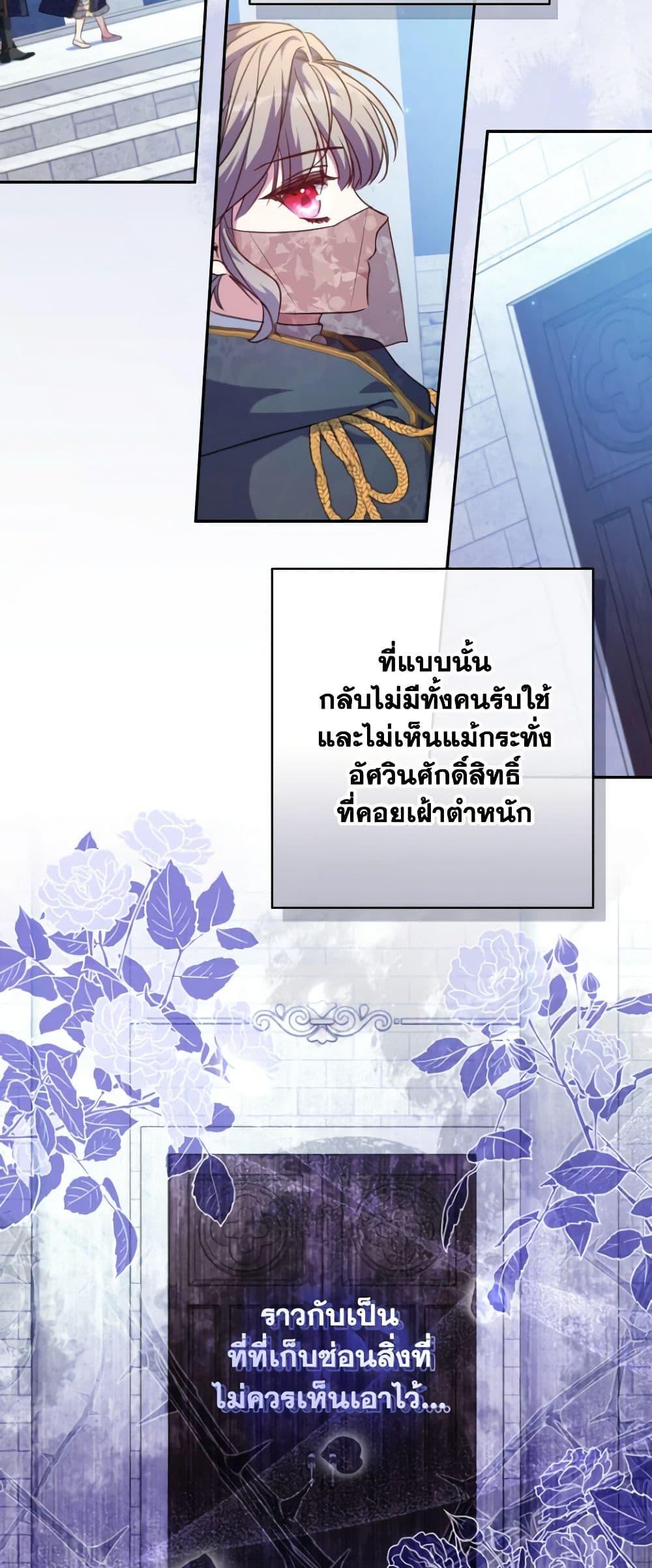 Manga-lc-com อ่านมังงะ อ่านการ์ตูน ออนไลน์ ฟรี A Saint Who Was Adopted by the Grand Duke ตอนที่ 1 2 3 4 5 6 7 8 9 10 11 12 13 14 ฟรี ไม่มีโฆษณา Manga-lc - อ่าน มังงะ อ่าน การ์ตูน ออนไลน์ อ่านมังงะ ฟรี