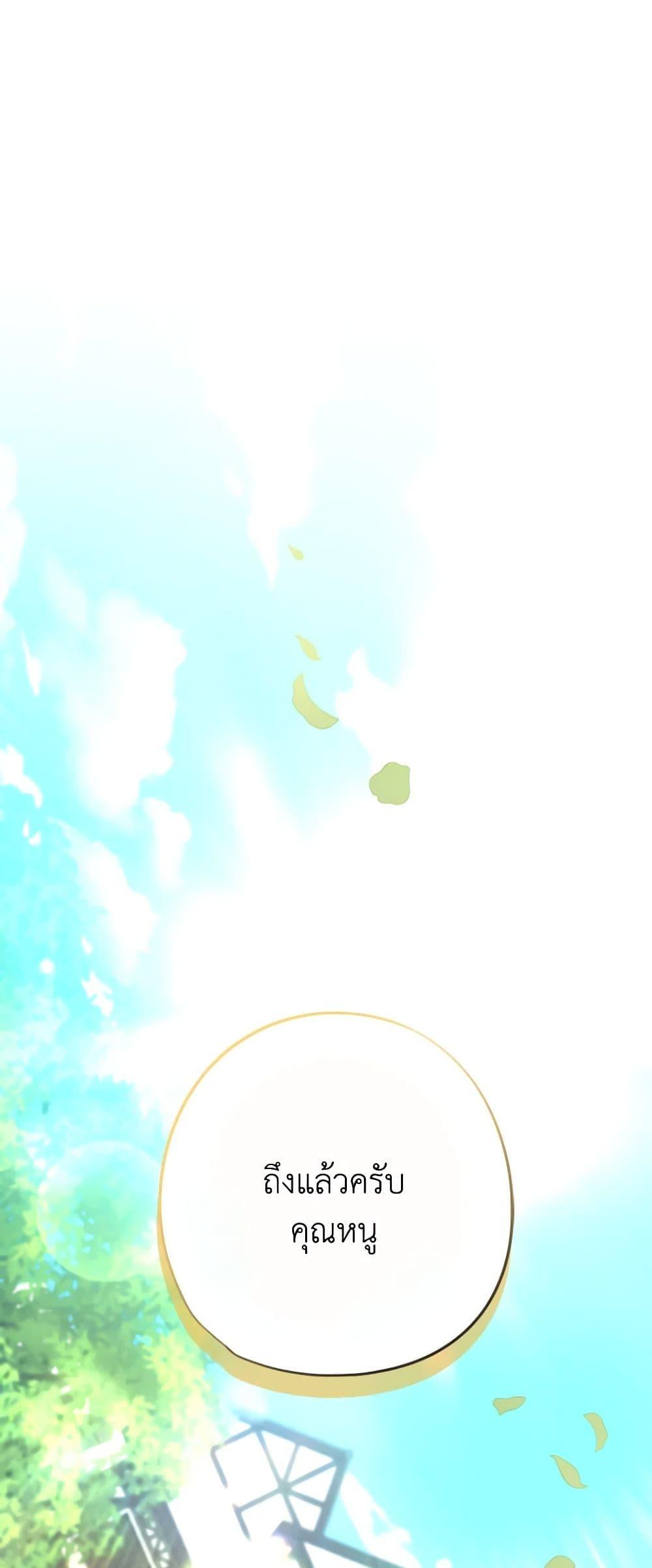 Manga-lc-com อ่านมังงะ อ่านการ์ตูน ออนไลน์ ฟรี A Saint Who Was Adopted by the Grand Duke ตอนที่ 1 2 3 4 5 6 7 8 9 10 11 12 13 14 ฟรี ไม่มีโฆษณา Manga-lc - อ่าน มังงะ อ่าน การ์ตูน ออนไลน์ อ่านมังงะ ฟรี