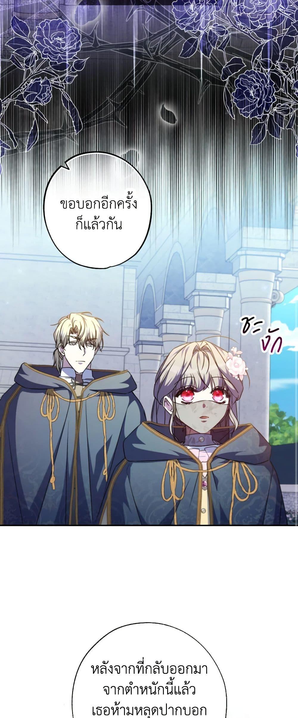 Manga-lc-com อ่านมังงะ อ่านการ์ตูน ออนไลน์ ฟรี A Saint Who Was Adopted by the Grand Duke ตอนที่ 1 2 3 4 5 6 7 8 9 10 11 12 13 14 ฟรี ไม่มีโฆษณา Manga-lc - อ่าน มังงะ อ่าน การ์ตูน ออนไลน์ อ่านมังงะ ฟรี